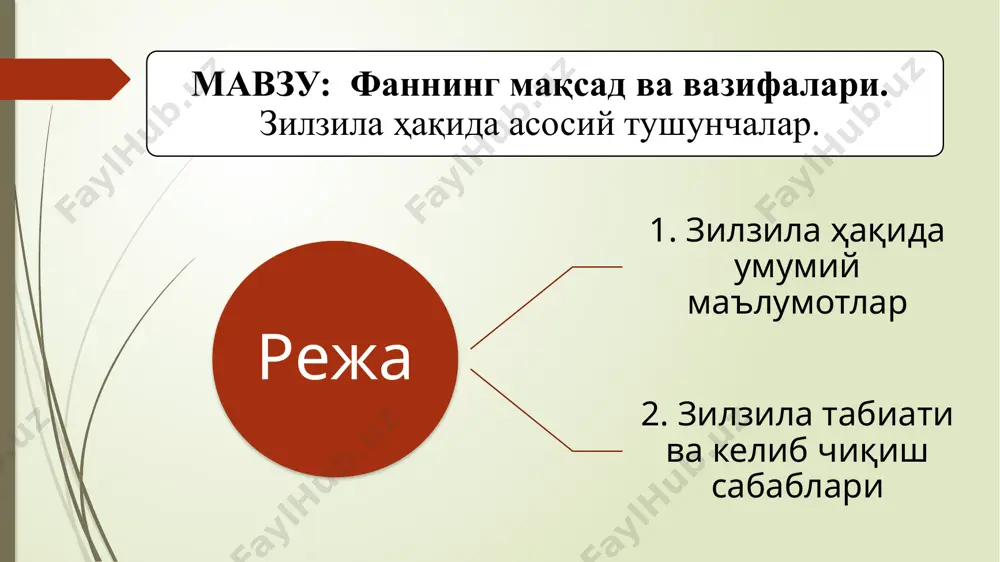 берган. 6 дақиқиа давом этган табиий офат 29 минг одамни ҳаётдан олиб кетган. фукусима ядро реакторига ҳам шикаст етган. зилзиладан сўнг 6.0 баллдан юқори бўлган 50дан ортиқ афтершок кузатилган. ер қатлами 10-25 смга силжиган. инсоният тарихидаги энг даҳшатли табиий офат сифатида муҳрланди. 2004-йил 26-декабрда рўй берган зилзила ва тсунами оқибатида 250 минг киши ҳаётдан кўз юмган, 1.7 миллион киши эса бошпанасиз қолган. даҳшатли цунами жануби-шарқий осиё ва шарқий африканинг 14 давлатида кузатилган. 4. ҳонсю оролининг шарқий соҳили, япония (9.0 балл) 2. принс уилям, аляска (9.2 балл) 28 март 1964-йилда рўй берган ушбу зилзила 311 миллион $ зарар келтирган. 128 киши нобуд бўлган. минглаб одамлар жароҳатланган ва бошпанасиз қолган. зилзила оқибатида электр узатиш, телефон тармоқлари; газ қувурлари ишдан чиққан. цунами гаваи оролларигача етиб борган. инсоният тарихида қайд этилган энг кучли зилзила. 22 май 1960-йилда рўй берган, 1655 кишининг ёстиғини қуритган. зарар кўлами 550 миллион $ бўлиб, кейин рўй берган цунами оқибатида …