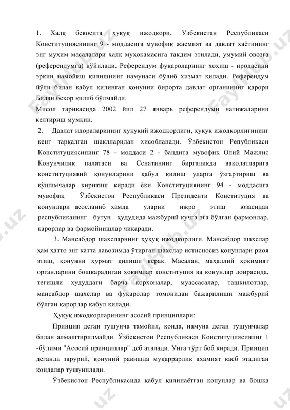 ди. унга тўрт боб киради. принцип деганда зарурий, қонуний равишда муқаррарлик аҳамият касб этадиган қоидалар тушунилади. ўзбекистон республикасида қабул қилинаётган қонунлар ва бошқа норматив - ҳуқуқий ҳужжатлар конституция нормаларига мос бўлиши шарт. 1. халқчилиги. ўзбекистон конституциясида давлат халқ иродасини ифода этиб унинг манфаатларига хизмат қилади. халқ давлат ҳокимиятининг бирдан - бир манбаидир. ўзбекистон қонунларига кўра инсон, унинг ҳаёти, эркинлиги, қадр - қиммати ва бошқа дахлеиз ҳуқуқлари олий қадрияти ҳисобланади. 2. демократик - демократик тамойилларга садоқат, жамият ҳаётининг барча соҳаларини демократлаштириш, жамоат ташкилотлари, плюрализм, кўппартиявийлик либераллаштириш. демократик ҳуқуқлар ва эркинликлар конституция билан ҳимоя қилинади. 3.конунийлик. ўзбекистон республикаси конституциясининг 14 - моддасида ўзбекистон қонунчилик принципи ҳукмронлик қилади, бу дегани конституция қонунларнинг устунлиги сўзсиз тан олинади ҳамда давлат органлари мансабдор шахслар, жамоат бирлашмалари фуқаролар конституция ва қонунларга мувофиқ фаолият юритади. 4. ошкоралик. қонунлар лойиҳаси умумхалқ муҳокамасига қўйилади, жамоатчилик фикри ҳисобга олинади, оммавий ахборот воситаларида ёритиб борилади. давлат бошқарувини янгилашда сиёсий партияларнинг ролини кучайтириш …