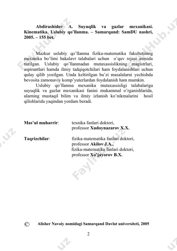 izohlar beriladi. moddiy sistema diskret deyiladi, agar u alohida joylashgan moddiy nuqtalardan iborat bo’lsa, va aksincha u tutash deyiladi, agar unda moddalar, uning holatining fizik xarakteristikalari va fazodagi harakati uzluksiz taqsimlangan bo’lsa. ikkinchi holatda sistema tutash moddiy muhit yoki qisqacha tutash muhit deyiladi. masalan, o’zgarmas muhit yoki absolyut qattiq jism tutash muhitga misol bo’la oladi. o’zgaruvchan tutash muhit mexanikada elastik va qovushoq hamda suyuq va gaz holatdagi jismlar deb o’rganiladi. nazariy mexanikaning o’zgaruvchan muhitlar harakatini o’rganuvchi bo’limi tutash muhitlar mexanikasi deyiladi, uning suyuq va gaz holatidagi muhitlarga aloqador bir qismi suyuqlik va gazlar mexanikasi deyiladi. tutash muhitning zarrachasi deb o’lchamlari molekulyar masofalardan ko’p marta katta bo’lgan muhit hajmining juda kichik elementiga aytiladi. suyuqlikning zarrachalarini taqriban nuqtaviy deb hisoblash mumkin. suyuqlik va gazlar mexanikasida «suyuqlik» tushunchasi kengroq ma’noda ishlatiladi. tajribalar shuni ko’rsatadiki, tovish tezligidan pastroq tezliklarda gazlar o’zini siqilmaydigan suyuqlikdek tutadi, tomchili suyuqliklar (masalan, suv) esa katta bosimlarda o’zini siqiluvchan suyuqlikdek …