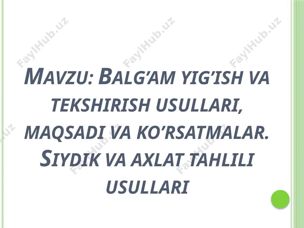 r yaxshilab tishini yuvib, og‘zini chayadi. chuqur nafas olish va yo‘talish balg‘am ajralishiga imkon beradi. balg‘am quruq shisha bankachaga yoki qopqog‘i zich bekitiladigan maxsus steril tufdonga yig‘iladi. odatdagi tahlil uchun olinadigan balg‘am miqdori 3-5 ml dan oshmasligi kerak. zarurat tug‘ilganda balg‘amni maxsus tekshiruvga yuboriladi. balg‘amni o‘sma hujayralariga (atipik) olish. yangi ajratilgan balg‘am tufdonga yig‘iladi va shu zahoti laboratoriyaga yuboriladi, chunki atipik hujayralar tez yemiriladi. balg‘amni sil mikobakteriyalariga olish. bemorlarda o‘pka siliga shubha bo‘lganda tayinlanadi. flotatsiya usuli bilan tekshiriladi - balg‘am kun mobaynida steril tufdonga yig‘iladi. balg‘am yetarlicha bo‘lmasa, uni salqin joyda (polda) 3 kungacha saqlab yig‘ish mumkin. d) balg‘amni antibiotiklarga sezuvchanlikka olish. bemor ertalab steril petri kosachasiga bir necha marta tupurishi lozim. har kuni hamshira tufdonlarni issiq suv bilan yuvish va 30 daqiqa mobay- nida 2% li natriy gidrokarbonat eritmasida qaynatish lozim. tufdon tubiga 5% li karbol kislota eritmasi, 2% li kaliy permanganat yoki 30% li xloramin eritmasi quyiladi. umumiy …