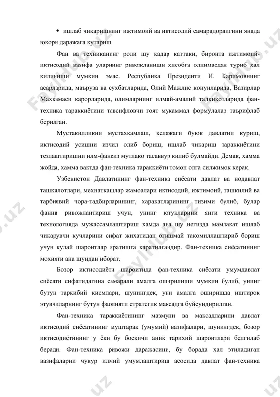 боратдир. кейинги йилларда фаннинг гуркираб усаётганлиги унинг равнакини тавсифлайдики, куйидаги маълумотлар ана шундан далолат беради. давлат бюджетидан ва бошка манбалардан фанга килинаётган харажатлар 2000 йилдаги 5,4 млрд сумдан, 2002 йилда 10,5 милрд сумга етиб, хозирги кунда миллий даромаднинг 4,1 фоизини ташкил этади. 2002 йилга келиб илмий ходимлар сони 8066 кишига етдики, бу мдх даги илмий ходимларнинг 4 дан бир кисми, демакдир. мамлакатнинг ижтимоий-иктисодий ривожини юкори даражага кутариш фан-техника тараккиётини жадаллаштиришни янада изчил, янада катъият билан талаб килади. айни чогда илмий-техника ривожининг ютукларини ишлаб чикаришда руёбга чикариш механизмини такомиллаштириш хозирги боскичда фан-техника тараккиётини жадаллаштиришнинг хал килувчи омили эканлиги давлат сиёсатининг энг мухим коидаси хисобланади. ана шу механизмни такомиллаштириш фан-техника тараккиётини ташкил этиш ва бошкариш, режалаштириш ва башоратлаш, маблаг билан таъминлаш ва рагбатлантириш каби элементларни уз ичига олади. фан-техника тараккиётининг асосий йуналишлари бозор иктисодиётига утиш шароитида фан-техника тараккиётининг учта асосий йуналишидан фойдаланиш мумкин: а) анъанавий йуналиш; б) замонавий йуналиш; в) истикболли, устуворлик …