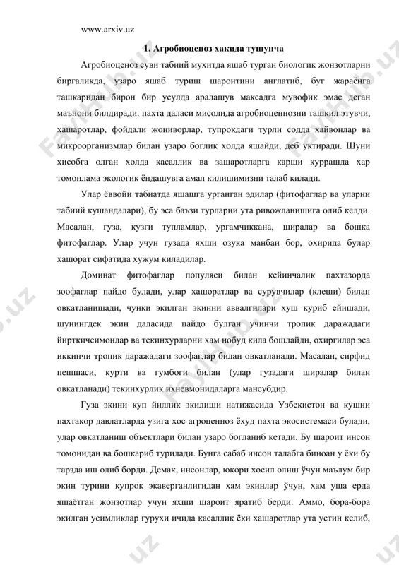 билан узаро богланиб кетади. бу шароит инсон томонидан ва бошкариб турилади. бунга сабаб инсон талабга биноан у ёки бу тарзда иш олиб борди. демак, инсонлар, юкори хосил олиш ўчун маълум бир экин турини купрок экаверганлигидан хам экинлар ўчун, хам уша ерда яшаётган жонзотлар учун яхши шароит яратиб берди. аммо, бора-бора экилган усимликлар гурухи ичида касаллик ёки хашаротлар ута устин келиб, катта зарар келтира бошлайди, уларга карши кураш чораларини излайдилар, топиб уни ишлайдилар. хатто кимёвий кураш усулларни хам ишлаб чикадилар. бунга сабаб инсон иктисодий талабга биноан у ёки бу тарзда иш олиб борди. демак, инсонлар, юкори хосил олиши учун маълум бир экин турини купрок экаверганлигидан хам экинлар учун,хам уша ерда яшаётган жонзотлар учун яхши шароит яратиб берди аммо, бора-бора экилган усимликлар гурухи ичида касаллик ёки хашоратлар ута устун келиб, катта зарар келтира бошлайди, уларга карши кураш чораларини излайдилар, топиб уни ишлайдилар. хато кимёвий кураш усулларини хам ишлаб чикадилар. хозирга келиб баъзи …