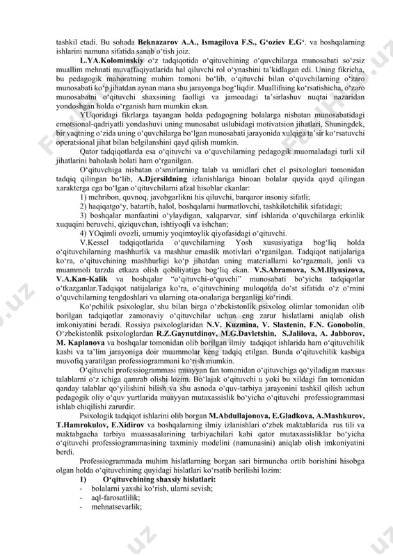 atoriya, amaldagi) va treningdan iborat. pedagogik faoliyatning mahsuli bo‘lib o‘quvchining aksiologik, emotsional-mazmuniy, predmetli, baholash mezonlarini aks ettiruvchi individual malakasining shakllanganligi hisoblanadi. pedagogik faoliyatning natijasi asosiy maqsaddan kelib chiqqan holda o‘quvchilarning shaxsiy, intellektual rivojlanishi, ularni o‘quv faoliyatining sub’ekti va shaxs sifatida shakllanishi hisoblanadi. pedagogik faoliyatning muhim tarkibiy qismlaridan biri bu motivatsiya hisoblanadi.pedagogik faoliyatda ham o‘quv faoliyatdagi kabi motivatsion soha ajratilib ko‘rsatiladi.bu tashqi va ichki motivlardir. tashqi motiv sifatida biror bir narsaga erishish istagini, ichki motiv sifatida esa o‘z faoliyatining jarayoni va natijasiga e’tibor berishni misol qilish mumkin. pedagogik faoliyat pedagogik vaziyatdagi turli tuman xatti-harakatlarning umumlashmasidan iborat: perseptiv, mnemik, kommunikativ, izlanuvchanlik, nazorat qilish, baholash va h.k. ushbu turli-tuman faoliyatlarning jamlanmasi bir qancha psixologo-pedagogik funksiyalarni belgilab beradi. p.f.kapterev o‘qituvchiga xos bo‘lgan ob’ektiv va sub’ektiv xususiyatlarni ko‘rsatib o‘tadi. umumiy ko‘rinishda u quyidagicha aks etadi: o‘zaro munosabat doirasida o‘qituvchi bilan o‘quvchi o‘rtasidagi ta’sirlashuvning emotsional darajasini tadqiqot predmeti tarzida qo‘yilishi, xususan, tarbiyachilik faoliyatining yo‘nalishida kam uchraydi. …
