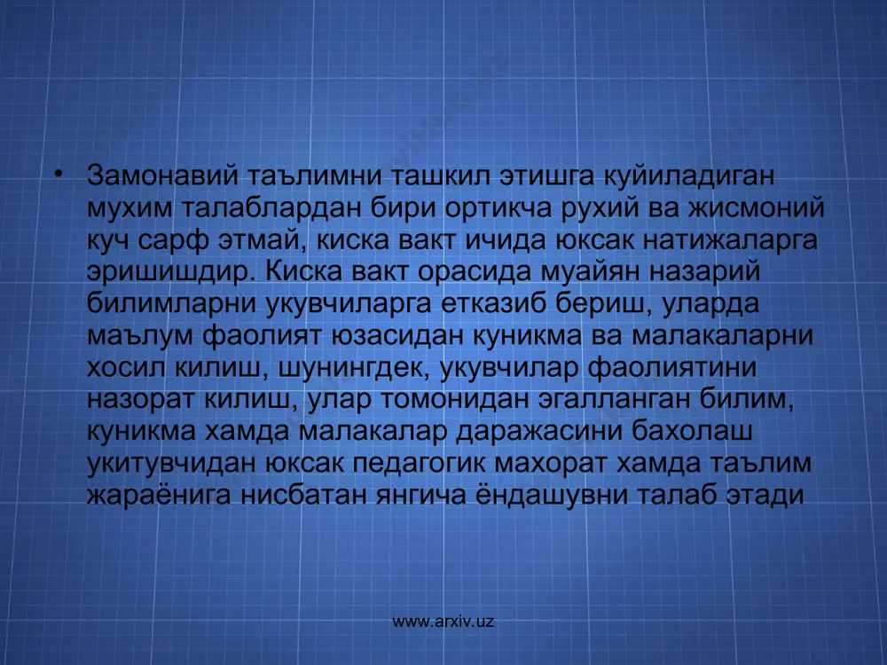 анган укитиш методлари ёрдамида ташкил этиш демакдир. укитиш методлари уз мохияти ва мазмунига кура маълум педагогик назарияга асосланган у ёки бу таснифга тегишли булади. уларнинг самарадорлиги тугрисида фикр юритилганда укитиш жараёнини изга соладиган ва уни максадли йуналтира оладиган, укитувчи ва талабанинг хамкорликдаги фаолиятини таъминлаш асосида жамият томонидан оую (мактаб, касб-хунар коллежи) олдига куйилаётган максадга нечоглик эришилаётганини кузда тутиш керак. ёхуд укитиш методлари бевосита таълим амалиёти билан алокадор концепциядир. «укитиш методи дастлаб педагогик онгида фаолиятнинг умумлашган лойихаси тарзида мувжуд булади. бу лойиха амалиётга укитувчи ва талаба фаолиятларининг узаро туташуви текислигида, укитиш ва укишнинг аник харакатлар, амаллар ёки усуллар мажмуаси сифатида жорий этилади. методнинг бошка намоён булиши шакллари йук, сабаби умумий холда укитиш методи узида фаолиятнинг дидактик моделини ифода этади». www.arxiv.uz www.arxiv.uz педагогик нашрларда укитиш методларини фаол вас уст гурухларга ажратиш холлари мавжуд. агар хар бир метод белгиланган у ёки бу максадни ечишда уз урнида ишлатилса, шубхасиз, фаолдир. педагогик технологиялар хам дарсда …