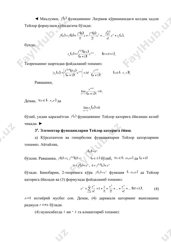 лага эга экан, унда (1) даражали қаторни қараш мумкин бўлади. (1) даражали қаторнинг коэффициентлари сонлар бўлиб, улар функция ва унинг ҳосилаларининг нуқтадаги қийматлари орқали ифодаланган. (1) даражали қатор функциянинг тейлор қатори дейилади. хусусан, бўлганда (1) даражали қатор ушбу кўринишга келади. фараз қилайлик, функция бирор да исталган тартибдаги ҳосилага эга бўлиб, унинг нуқтадаги тейлор қатори (2) бўлсин. бу қаторнинг қолдиқ ҳадини дейлик: . 1-теорема. (2) даражали қатор да га яқинлашиши учун ушбу тейлор формуласида, учун бўлиши зарур ва етарли. ◄ зарурлиги. айтайлик, (2) даражали қатор да яқинлашувчи, йи\индиси бўлсин. таърифга биноан бўлади, бунда . равшанки, да бўлишидан бўлиши келиб чиқади. етарлилиги. айтайлик, да бўлсин. у ҳолда бўлиб, ундан бўлиши келиб чиқади. демак, бўлади. ► одатда, бу муносабат ўринли бўлса, функция тейлор қаторига ёйилган дейилади. 20. функцияни тейлор қаторига ёйиш. фараз қилайлик, функция бирор да исталган тартибдаги ҳосила-ларга эга бўлсин. 2-теорема. агар да бўлса, функция да тейлор қаторига ёйилади: (3) ◄ маълумки, …