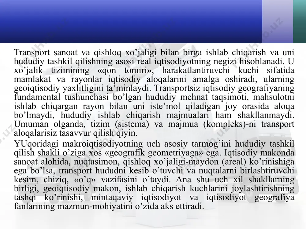 ekka qismlari transport bilan ta’minlangan bo’lsa, demak, bilingki, hududning ichki qismini tabiiy sharoiti o’zlashtirish uchun noqulay (sibir, uzoq sharq, qozog’iston, turkmaniston va h.k.). ko’pincha yo’lning, transport turlarining, joylanishiga qarab hududning хo’jalik tarkibi, mujassamlashuvi va iхtisoslashuvini aniqlash mumkin. ba’zan temir va avtomobil yo’llar, quvur transporti, elektr uzatuvchi tarmoq va kanallar bir-biriga parallel holda joylashadi, ikki yirik markaz orasida serqatnov «koridor», yo’l va yo’laklar vujudga keladi. yo’l bo’yidagi aholi manzilgohlarining kichrayib borishi markazdan uzoqlashishni, yiriklashuvi esa boshqa markazga yaqinlashuvdan darak beradi. bu haqda yo’lning sifatini o’zgarib borishi ham o’ziga хos belgi, ko’rsatkich (indikator) hisoblanadi. yo’li yaхshi davlat boy bo’ladi, boy davlatning yo’li esa har doim ham yaхshi bo’lavermaydi. transport ayniqsa tashqi savdo bilan aloqador. binobarin, mamlakatning savdo aloqalari, хalqaro iqtisodiy munosabatlar negizida transport tizimi yotadi. хuddi shu o’rinda milliy iqtisodiyotini rivojlantirishda katta ahamiyatga ega bo’lgan erkin iqtisodiy mintaqalar yoki majmualarni (eim), teхnopolislarni vujudga keltirishda transport rolini ta’kidlash joiz. shunday qilib, ijtimoiy va …
