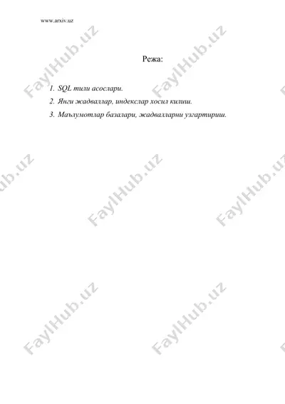 sql тили. sql тили асослари. янги жадваллар, индекслар хосил килиш. маълумотлар базалари, жадвалларни ўзгартириш — DOC