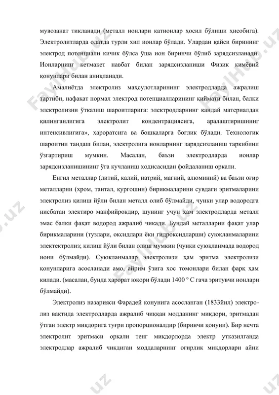 итма электролизи қонунларига асосланади амо, айрим ўзига хос томонлари билан фарқ ҳам килади. (масалан, бунда ҳарорат юқори бўлади 1400 ° с гача эритувчи ионлари бўлмайди). электролиз назарияси фарадей конунига асосланган (1833йил) электролиз вақтида электродларда ажралиб чиққан модданинг миқдори, эритмадан ўтган электр миқдорига туғри пропорционалдир (биринчи қонуни). бир нечта электролит эритмаси орқали тенг миқдорлорда электр утказилганда электродлар ажралиб чикдиган моддаларнинг оғирлик миқдорлари айни моддаларнинг кимёвий эквивалентига пропорционал бўлади (иккинчи конуни). фарадейнинг иккинчи қонунига кўра ҳар кандай модданинг бир эквивалентини акретиб чикариш учун тенг миқдор электр талаб қилинада ва бу электр микдори фарадей сони дейилиб у 96500 кл/мольга тенг. электролизнинг асосий технологик кўрсаткичи ва электр знергиясидан рационал фоидаланиш категорияси бу: ток буйича унум, энергиясидан фойдаланиш даражаси, энергия буйича сарфиёт коэффициенти, элекгролизга берилган кучланиш ва бошқлардир. ток буйича унум n (%) ёки бирнинг қандайдир улушларида ушбу формула n = (3,3) асосида топилади. бунда: - электролиз натижасида амалда олинган мақсулот массаси, - фарадей конуни …