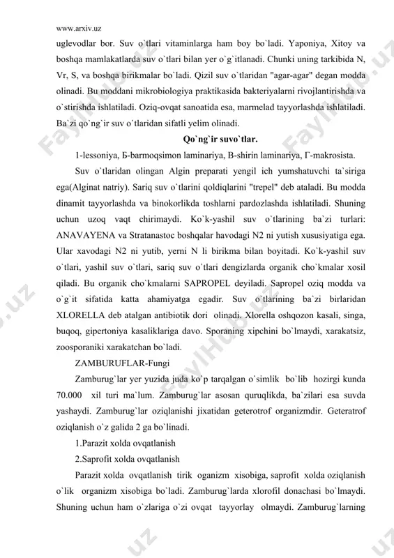 `zlariga o`zi ovqat tayyorlay olmaydi. zamburug`larning tanasi gif deb ataladi. giflar bir xujayrali yoki ko`p xujayrali tarmoqlashgan yoki tarmoqlanmagan bo`ladi. giflarning eni 1-15 mm,bo`yi esa bir necha metrgacha bo`lishi mumkin. giflar asosan monopodial, qisman simpodial o`sadi. giflarning xujayra po`sti xitin moddasidan tuzilgan. xujayralari 1 ta yadroli yoki ko`p yadroli bo`ladi. xujayrada oziqli modda sifatida glikogen va yog` tomchilari to`planadi. giflarning yig`indisi mitselliy deb yuritiladi. zamburug`larning tanasi yoki mitseliyasi ochiq yoki yopiq yerda taraqqiy etadi. ochiq yerda taraqqiy etsa, ekzogen, yopiq joylarda taraqqiy etsa endogen deyiladi. zamburug`larda qoplovchi, o`tkazuvchi to`qimalari bo`lmaydi. ularda faqat chiqaruvchi to`qima, ba`zilarida sutli naylar bo`ladi. chiqaruvchi to`qimada oshlovchi modda-dubil, hamda smolaga o`xshash modda chiqarilib turadi. sutli naylarida zaharli modda-alkaloidlar va boshqa moddalarni uchratish mumkin. zamburug`lar 1 yillik, 2 yillik, hamda ko`p yillik bo`ladi. zamburug`larning ko`pchiligi 2 yillikdir. zamburug`lar 3 xil yo`lda ko`payadi: 1.vegetativ 2.jinssiz 3.jinsli vegetativ ko`payishi oidio kurtaklanib va xlamdosporalar yordamida bo`ladi. ba`zi bir zamburug`larda vegetativ …