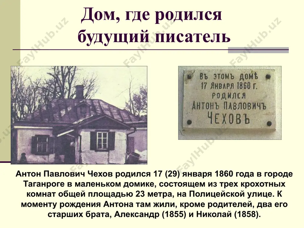 казать помощь нуждающимся, не разделяя их на богатых и бедных. при этом он никогда не брал за работу денег. а также отказался от вознаграждения, какое получают участковые врачи. из-за этого мелиховские бабы всячески старались выразить уважение, а мужики кланялись почтительно. мелиховская школа с этим периодом связана постройка чеховым трех сельских школ для крестьянских детей – в талеже, новоселках и мелихове. он занимался сбором денег – у земства, у частных благотворителей, искал подрядчиков, проверял счета, наблюдал за ходом работ. все это тоже требовало много времени и сил. за общественную деятельность чехову было пожаловано потомственное дворянство и орден святого станислава 3-й степени. чеховское наследие лика мизинова у чехова в мелихове всегда было много гостей. он был необыкновенно общительным человеком. среди гостей одной из самых желанных была лика (лидия стахиевна) мизинова. она была подругой сестры чехова марии павловны. обе они преподавали в московской гимназии с. ф. ржевской. «прекрасная лика» называли ее в дружеском …