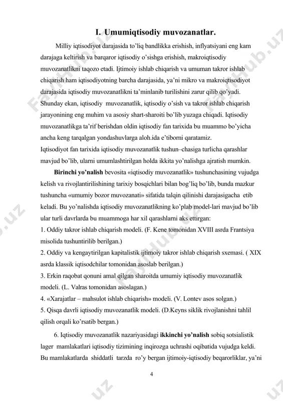 arakterlaydi. iqtisodiy muvozanatlik milliy iqtisodiyotning turli darajasidagi (mikro va makro) har xil muvozanatliklarni qamrab oladi. bu barcha muvozanatliklarni shartli ravishda umumiy va xususiy muvozanatliklarni ajratib ko’rsatish mumkin. umumiy muvozanatlik makroiqtisodiy muvozanatlikni ancha to’liq darajada ifodalaydi. 2. umumiy muvozanatlik - bu jamiyatning barcha ehtiyojlari (aholi, davlat, korxona) va milliy ishlab chiqarish real hajmining o’zaro mos kelishlik darajasini bildiradi. xususiy muvozanatlik – bu ikkita o’zaro bog’liq bo’lgan iqtisodiy miqdorlar yoki iqtisodiyot tomonlarining miqdoran teng kelishidir. xususiy muvozanatlik ishlab chiqarish va iste’mol, aholining sotib olish layoqati va tovarlar taklifi byudjet daromadlari va xarajatlari, alohida tovarlarga bo’lgan talab va taklif o’rtasidagi muvozanatliklar ko’rilgandagina yuzaga chiqadi. bu muvozanatliklar ichida mamlakatimiz prezidenti i.a.karimov ta’kidlab o’tganidek: «…..ichki bozorda talab va taklif o’rtasidagi mutanosiblikka erishish, ya’ni chiqarilgan pul miqdori bilan unga sotib olinadigan mollar salmog’i o’rtasidagi nisbatni ta’minlash g’oyat katta rol o’ynaydi»1. shunday qilib, iqtisodiy muvozanatlik o’zining barcha shakllari bilan birgalikda inqirozsiz va ijtimoiy iqtisodiy larzalarsiz rivojlanishni xarakterlaydigan …