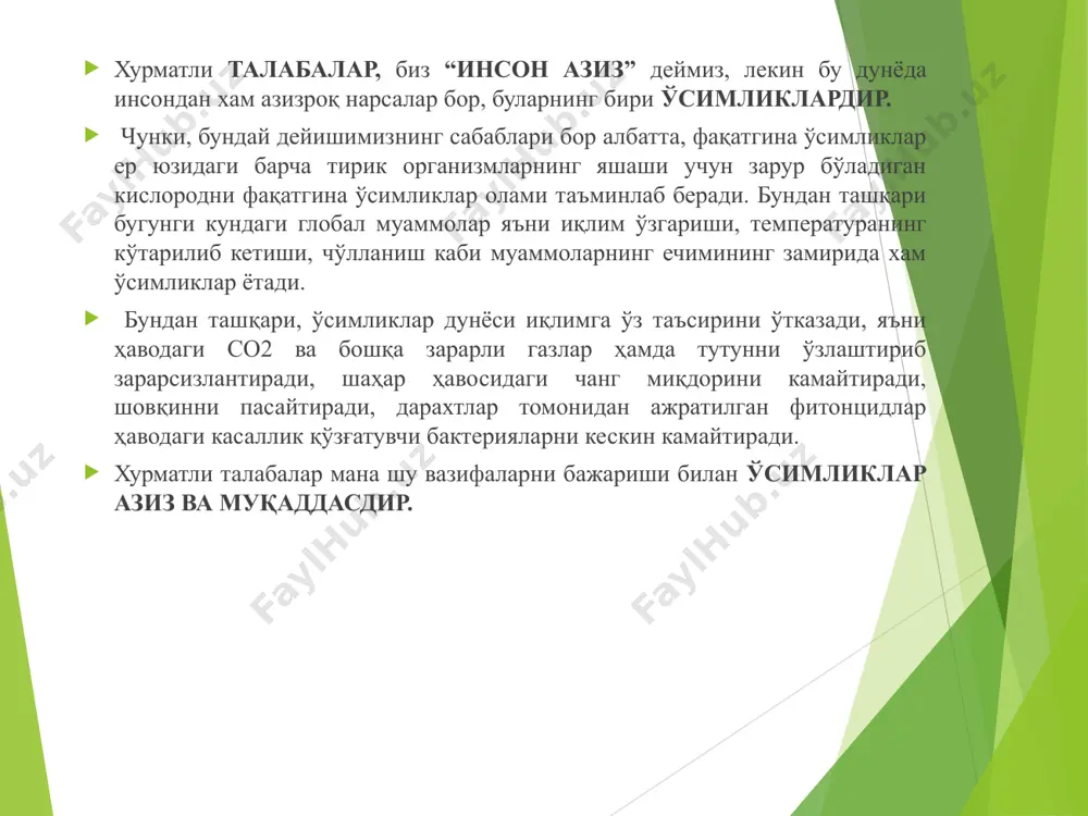 лигида. патсимон мураккаб барглар – баргчалар бутун барг банди бир-бирига қарама-қарши ҳолда жуфт-жуфт бўлиб жойлашади агар патсимон баргларда барг банди баргча билан тугаса, бундай мураккаб барглар тоқпатсимон барглар деб аталади. унинг баргчалари сони ҳамма вақт тоқ бўлади. масалан ёнғоқ ва бошқа ўсимлклар. агар барг бандибаргча билан тугамаса, унинг баргчалари сони жуфт бўлса, бундай мураккаб барглар жуфт патсимон барг дейилади. барг томирланиши барглар уларда томирларнинг жойлашиш характерига қараб ҳам бир-биридан фарқ қилади. томирлар барг пластинкасида бўртиб чиқиб турадиган най-толали тўдалардан иборат бўлиб, улар барг четларидан барг бандига ва пояга борган бўлади. масалан, баъзи ўсимликларнинг баргларида барг учидан барг бандигача борадиган битта марказий томир бўлади. ундан барг пластинкасининг четларига қараб йўналган ва ўз навбатида тармоқланиб кетган ён томирлар чиқади. бундай томирланиш системаси патсимон томирли система деб аталади. тол, терак ва қайроғоч баргларининг томирланиши бундай системага мисол бўлади. бошқа холларда барг пластинкаси асосидан бир нечта бир хил томир чиқиб, ҳар хил тармоқланиб кетган …