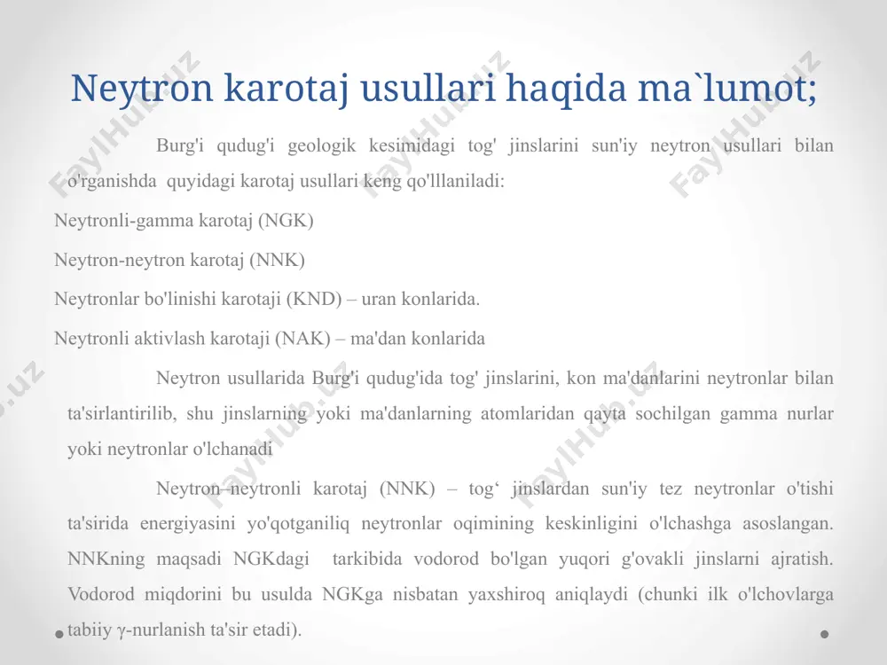 doimiy bo'ladi. elektron tomonidan energiyani yo'qotish kattaligi neytron va yadroning to'qnashuv turiga, shuningdek bombardimon qilinayotgan yadroning massasiga bog'liq bo'ladi. shunday qilib, vodorod yadrosi bilan markaziy to'qnashuvda (a=1) neytron barcha energiyasini yo'qotadi, chunki vodorod yadrosi va neytronning massasi teng. neytronlar elementlar yadrolari bilan nomarkaziy to'qnashuvlarda kamroq energiya yo'qotadi. sochilishning katta kesimi va neytron energiyasi ko'p miqdorda yo'qotilganda vodorod bilan birga to'qnashish sodir bo'lganda oxirgisi neytronlarning anomal sekinlashtiruvchisi bo'lib xizmat qiladi. nnk asbobining qayd qilish sxemasi tog' jinslarida ko'pincha yengil elementlarning yadrolarida tezkor neytronlarning tarang sochilishi sodir bo'ladi. kichik massa soniga ega bo'lgan yengil moddalar, va o'z navbatida tezkor neytronlarning eng yuqori sekinlashtiruvchi qobiliyatiga ega bo'lgan moddalar, sekinlashtirgichlardir.tezkor neytronlar uchun eng zo'r sekinlashtirgichlar – bu yuqori vodorod tarkibiga ega bo'lgan muhitlardir. neytronlarning yutilishi protonning r, α -zarralar, ikki-uch neytronlar yoki gamma-kvantlar ajralib chiqishi bilan sodir bo'ladi, ya'ni u (n, p), (n, α), (n, 2n), (n, γ) va hokazolar reaksiyalarida sodir bo'ladi. neytronlar …