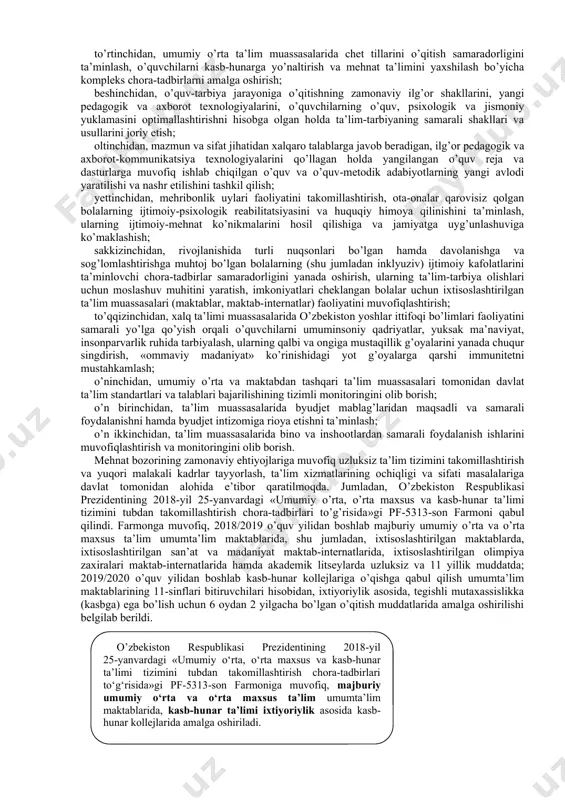 arali davlat boshqaruvi tizimini yaratish, maktabgacha ta’lim muassasalari davlat va nodavlat tarmog’ini kengaytirish, moddiy-texnika bazasini mustahkamlash, ularni malakali pedagog kadrlar bilan ta’minlash, maktabgacha ta’lim muassasalariga bolalarni qamrab olishni keskin oshirish, ta’lim-tarbiya jarayonlariga zamonaviy ta’lim dasturlari va texnologiyalarini tatbiq etish orqali bolalarni har tomonlama intellektual, ma’naviy-estetik, jismoniy rivojlantirish hamda ularni maktabga tayyorlash sifatini tubdan yaxshilash maqsadida o’zbekiston respublikasi prezidentining 2017-yil 30-sentabrdagi «maktabgacha ta’lim tizimi boshqaruvini tubdan takomillash-tirish chora-tadbirlari to’g’risida»gi pf-5198-son farmoni qabul qilindi. mazkur farmonda quyidagilar o’zbekiston respublikasi maktabgacha ta’lim vazirligining asosiy vazifalari va faoliyati yo’nalishlari etib belgilandi: birinchidan, maktabgacha ta’lim sohasida yagona davlat siyosatini ishlab chiqish va amalga oshirish; ikkinchidan, ilg’or xorijiy tajribani hisobga olgan holda maktabgacha yoshdagi bolalarni har tomonlama intellektual, axloqiy, estetik va jismoniy rivojlantirish uchun shart-sharoitlar yaratish; uchinchidan, respublikada davlat va nodavlat maktabgacha ta’lim muassasalari orasida sog’lom raqobat muhitini yaratish hisobiga barcha bolalarning maktabgacha ta’lim muassasalariga bosqichma-bosqich qamrab olinishini ta’minlash, ularga soliq imtiyozlari va preferensiyalar berish, byudjetdan …