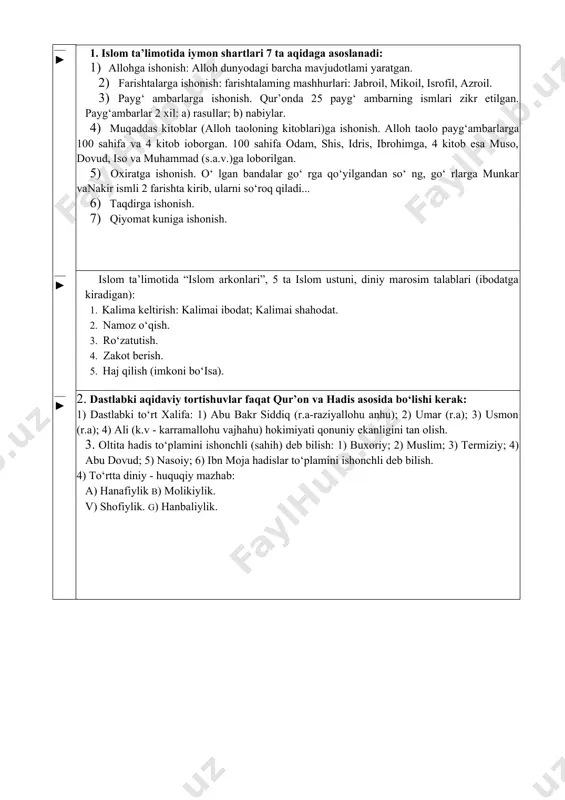 bilish: 1) buxoriy; 2) muslim; 3) termiziy; 4) abu dovud; 5) nasoiy; 6) ibn moja hadislar to‘plamini ishonchli deb bilish. 4) to‘rtta diniy - huquqiy mazhab: a) hanafiylik b) molikiylik. v) shofiylik. g) hanbaliylik. islom davlatlari hududlarining kengayib borishi, turli din, toifa, mazhab va mafkura tarafdorlarining musulmon bo‘lishi oqibatida aqidaviy masalalar yana ham murakkablashib ketgan. buning ustiga turli tomonlardan musulmonlar aqidasini buzishga urinish va tanqid qilish ham avj olgan.[footnoteref:1] ana shunday murakkab holatda sunniylik (ya’ni ahli sunna val- jamoa) aqidasi va fikrlarini ilmiy asosda jamlash va tartibga solishni taqozo etgan. bu ishni musulmon olamining mashriq tomonida abu mansur moturudiy va ikkinchi tomondan abulhasan ash’ariy uddasidan chiqqan. ahli sunna val-jamoa (sunniylik)ning aqidaviy masalalari shu ikki olim shaxsiga nisbat berilib (ash’ariylik, moturudiylik) nomlanadigan bo‘lgan. ahli sunna val-jamoa faqatgina aqida bobida emas, balki boshka sohalarda ham o‘ziga hos mazhablarni birlashtirgan. [1: . islom. en^klopediya. -t.: "o'zbekiston milliy en^klopediyasi". davlat ilmiy nashriyoti, 2017. -81 …