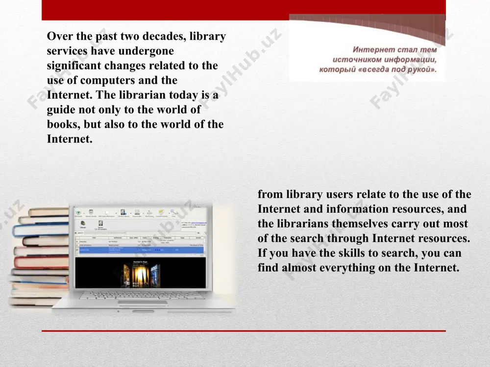 onstantly replenishes the largest in runet catalog of sites of russian and foreign libraries and organizations working in the library field - "biblionet" . computer reference and legal systems computer databases have become increasingly popular in recent years. legal information. they allow: compactly store large amounts of information; update the information provided as often as necessary; - to quickly search for the necessary documents or even their fragments in a large data array; - transmit information at high speed via telecommunications to any distances. the most famous in russian information market legal systems: " consultantplus " "guarantee" "code" information resources of the consultantplus system legislation federal law legislation 83 subjects of the russian federation judicial practice documents of the highest judicial bodies practice of federal arbitration courts of all 10 districts arbitration practice of districts on tax disputes judicial acts of all 20 arbitration courts of appeal arbitration courts of …