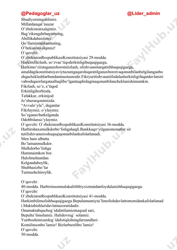 limolishhuquqigaega.bepulumumiyta’limolishdavlattomonidankafolatlanadi.maktabishlaridavlatnazoratidadir. onamaktabquchog`idaintilamizmaqsad sari, bepulta`limolamiz. halidovrug` solamiz. yurtboshimizardog`idaistiqlolningfarzandlari- komilinsonbo`lamiz! bizlarbaxtlibo`lamiz! o`quvchi: 50-modda. fuqarolaratroftabiiymuhitgaehtiyotkoronamunosabatdabo‘lishgamajburdirlar. o`quvchi: o`zbekistonrespublikasikonstitutsiyasi 55-modda. yer, yerostiboyliklari, suv, o‘simlikvahayvonotdunyosihamdaboshqatabiiyzaxiralarumummilliyboylikdir, ulardanoqilonafoydalanishzarurvaulardavlatmuhofazasidadir. bugunekkanqalamchang tog` go`zal, o`tloqgo`zal, ka-a-attaterakbo`ladi. sevamizgulatrini. faqatuniavaylabesdatutaylik ,do`stlar, asrashkerakbo`ladi. tabiatningqadrini! guruhlarbilanishlash: yangimavzunimustahkamlash: guruhbilanishlash: bugungimavzunimustahkamlashuchunboshqotirmanie`tiboringizgahavolaetaman. 1.barchamiz uchunmajburiybo`lganqoidalar.—(qonun) 2.milliy bayramlardanbiri, (navro`z) 3.davlatimiz tili.(o`zbek) 4.ramzlarimizdan biri. (bayroq) - o`zbekistonrespublikasiningkonstitutsiyasiqachonqabulqilingan? - yurtimizdanishonlanadiganqandaybayramlarnibilasiz? o`quvchilarjavobinitinglabumumlashtirish, rag`batlantirish o`quvchilarnibaholash: uygavazifa: o`zbekistonrespublikasiningkonstitutsiyasimoddalariasosidarasmchizish