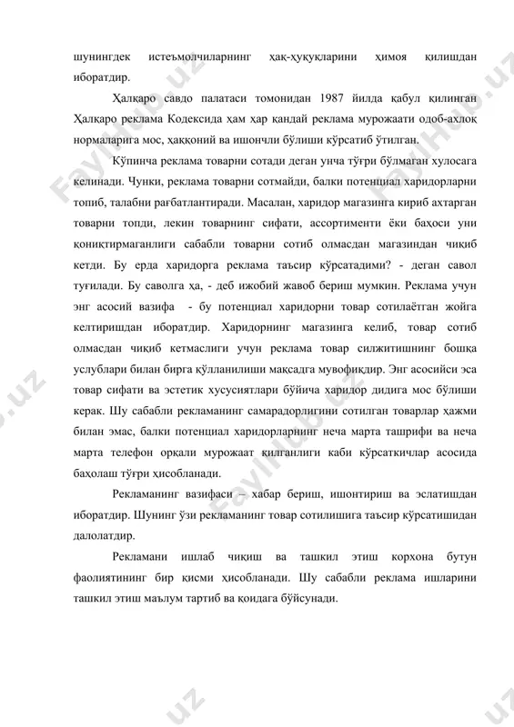 жатларини ҳисоб-китоб қилганда корхона фаолият кўрсатаётган иқтисодий, сиёсий, ижтимоий ва бошқа шароитлар ҳисобга олиниши керак. реклама ишларини ташкил этишдаги кейинги қадам-бу реклама тарқатиш воситаларини танлашдан иборатдир. табиийки, реклама тарқатиш воситаларини танлагандан сўнггина, реклама хабарларининг мазмунини ва турларини аниқлашга ҳаракат қилинади. сўнгра рекламани ишлаб чиқиш жараёнида реклама мурожаатининг ғояси ишлаб чиқилади. яхши танланган ғоя реклама мурожаатига қўшимча мазмун беради. бу эса рекламани тезда эслаб қолиш ва унга қизиқиш имкониятини туғдиради. бундан кейин эса реклама мурожаати ишлаб чиқилади, яъни реклама матни тайёрланади. реклама хабарлари, авваломбор, истеъмолчининг диққатини тортиши ва қизиқтира оладиган бўлиши керак. агар рекламанинг мазмуни истеъмолчининг қарашларига, ҳаётий тажрибасига, тўлов имкониятларига мос келсагина рекламага қизиқиш ва ишониш кучаяди. реклама ишларини ташкил этишнинг кейинги босқичи реклама компанияси параметрларини танлашдан иборатдир. бу ерда реклама мақсадли бозорда қанча сонли потенциал харидорларнинг эътиборига ҳавола этилиши ва реклама маълумотлари суткада неча марта эфирга узатилиши каби масалалар аниқланади. рекламани режалаштиришнинг сўнгги босқичи рекламанинг самарадорлигини баҳолашдан иборатдир. реклама …