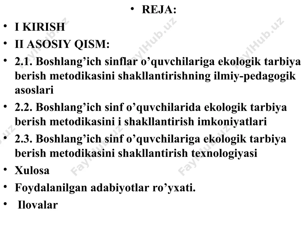 y ixtisos egasi bo’lishidan qat’iy nazar, unda avvalo ekologik madaniyat shaklllangan bo’lishi va bu sohada nazariy va amaliy bilimlarga ega bo’lishi kerak. ekologik madaniyat ekologik ta’lim- tarbiyaning tarkibiy qismi bo’lib, maktabda barcha fanlarni o’qitish jarayonida amalga oshiriladi. ekologik ta’lim-tarbiya deganda o’quvchilarga muayyan maqsadda pedagogik ta’sir ko’rsatish tushuniladi. olamdagi narsalarning hammasi, butun borliq, mavjudod, tevarak-atrof, dala, tog’, adir, o’rmon, er, suv, havo,daryo, tabiat pokligi va ifloslanishi, yer tarkibining buzilishi, yerning sho’rlanishi – hamma-hammasini muhofaza etish ekologik ta’lim mazmunini tashkil etadi. ekologik tarbiya vazifalariga jonli va jonsiz tabiatni asrash, yerning zahlanishi, so’lim maskanlar, qushlar va hayvonlarning yo’q bo’lib ketishining oldini olish, ariqqa mag’zavalar va har xil iflos narsalarni to’kishning oldini olish, xonadon, ko’cha va maydonlarning tozaligi uchun kurash kabilar kiradi. o’quvchilarning avvalo uyda ota-onalaridan, bog’chada tarbiyachilaridan, maktabda o’qituvchilaridan ekologik ta‟lim-tarbiya olishi reja asosida tashkil etiladi. 2.3. boshlang’ich sinf o’quvchilariga ekologik tarbiya berish metodikasini shakllantirish texnologiyasi. tabiatni asrash, uni muhofaza qilishga o’rgatish, umuman, …