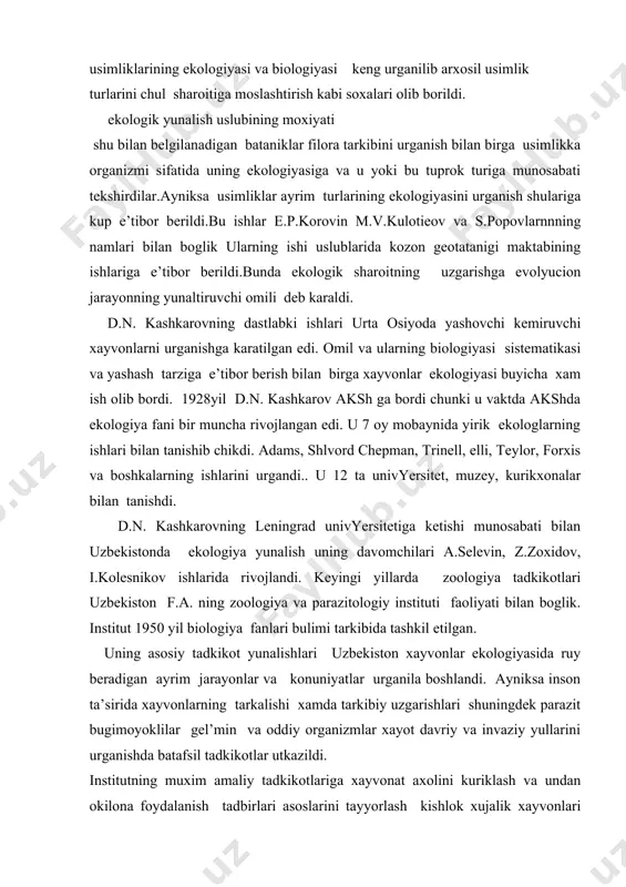 zion kasalliklarining oldini olish kimmatli xayvon turlarining kadastri va nazorat ishlari olib borishlar kiradi. uzbekiston f.a.ning akademigi z.zoxidov, m.muxammadiev, muxbir a’zolaridan v.yaxontov, m. sultonov, o.olimjonov kabilar uzbekistonda zoologiya tadkikotlarining rivojlanishida uz xissalarini kushganlar. ular uzlari xamda shogirdlari bilan birgalikda yirik monografidlar yaratdilar, jumladan a.sultonovning “ uzbekiston kushlarining gel’mentlari” (1965) v.yaxontovning “ xasharotlar ekologiyasi”. z.zoxidovning “ kizilkum chulining biocenozlari” (1971) kabi asarlari kursatib utish mumkin. keyingi yillarda institut olimlari, xayvonot olamini kuriklash va undan racional foydalanish” ilmiy asarlarini ishlash dasturiga oid tadkikotlarga kirishdilar. bundan maksad kuzatuv tadkikotlari axborot yigindisini taxlil kilish va tartibga solish genofondni saklash xamda imkoniyatlarini urganish xayvonot olamini kuriklashdan iboratdir. asosiy yunalish jumxuriyatda ekologik kuzatishlar nazariyasini tizimlashtirish keng mikyosida komp’yutyer texnikasidan foydalanishdan iborat bu esa uz novbatida yukori darajali nazariy va amaliy natijalarga yerishishni xamda tabiatni kuriklash samaradorligini oshirishni ta’minlaydi. institutdagi ilmiy ishlar asosan undagi bir kancha yunalishdagi laboratoriyalarda olib borildi. xasharotlar va entamologiya laboratoriyasi 1950 tashkil etildi. …