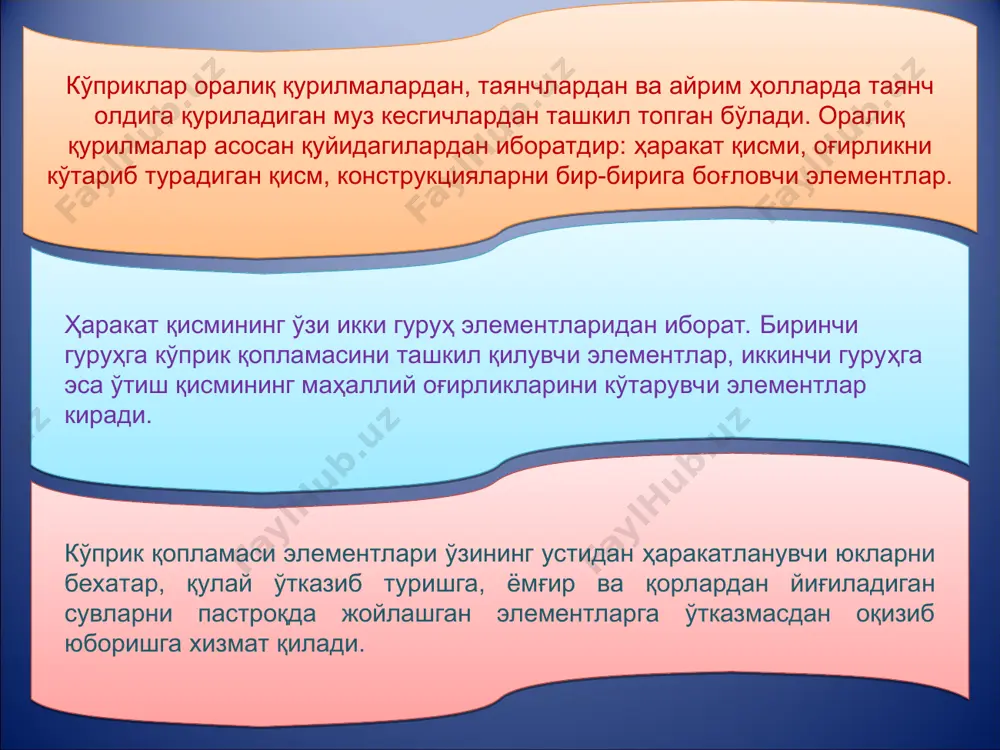turlarini o'tkazadi; - piyodalar ko'priklari - faqat piyodalar uchun mo'ljallangan bo'ladi; - temir yo'l ko'priklari - temir yo'l transportini o'tkazadi; - avtomobil yo'li ko'priklari - bular avtomobil yo'lidan harakatlanuvchi barcha turdagi transport vositalari hamda piyodalarni o'tkazadi; - birlashgan ko'priklar - avtomobil va temir yo'l transportlarini o'tkazadigan inshootdir; - maxsus ko'priklar - daryo ustidan maxsus kuvurlarni elektr yoki aloqa simlar arkonlarini va hokazo shularga o'xshagan narsalarni bir kirg'oqdan ikkinchi kirg'og'iga o'tkazish xizmatini bajaradi. 4. oraliq qurilmalarini qurishda ishlatiladigan materiallar turlariga ko'ra: yog'och, tosh, metall, beton va temirbeton ko'priklarga bo'linadi 5. o'tish qismining butun oraliq qurilmaga nisbatan qaysi sathda joylashganiga ko'ra: harakat yuqori qismda tashkil qilingan harakat o'rta qismda tashkil qilingan harakat pastki qismda tashkil qilingan 2. tayanchlar turiga ko'ra: tayanchlari suvda qalkib turadigan tayanchlar bevosita erga tiralib turadigan 3. oraliq qurilmalar xolatiga ko'ra: oraliq qurilmalaridan birontasi kemalar o'tayotgan vaqtda o'z holatini o'zgartiradi oraliq qurilmalar tayanchlar ustida holatini o'zgartirmasdan turadigan yig'indi turkumidagi …