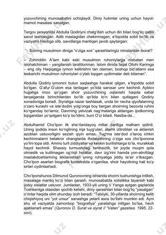 ana shunday shar’iy mavzudagi suhbatlardagi ishtiroki va “mutaasib” musulmonligi qo‘shimcha ayblov bo‘lgan. mazkur ma’lumot millat tarixidagi “bosmachilik”, “paranji tashlash” kabi uyushtirilgan harakatlarga yozuvchining munosabatini ochiqlaydi. diniy hukmlar uning uchun hayot-mamot masalasi sanalgan. tergov jarayonida abdulla qodiriyni chalg‘itish uchun din bilan bog‘liq qaltis savol tashlangan. adib maslagidan chekinmagan, e’tiqodda sobit bo‘lib va vaziyatni hisobga olib, savollarga mantiqan javob qaytargan: “– sizning musulmon diniga “o‘ziga xos” qarashlaringiz nimalardan iborat? – zohiriddin a’lam kabi eski musulmon ruhoniylarga nisbatan men islohatchiman – yangilanish tarafdoriman. islom dinida faqat ollohi karimga – eng oliy haqiqatga iymon keltirishni tan olaman; boshqa bid’atlarni esa teskarichi musulmon ruhoniylari o‘ylab topgan uydirmalar deb bilaman”. abdulla qodiriy iymonini butun saqlashga harakat qilgan, e’tiqodda sobit bo‘lgan. g‘afur g‘ulom esa tanlagan yo‘lida sarosar umr kechirdi. ayblov hujjatiga imzo qo‘ygan shoir yozuvchining oqlanishi haqida xabar tarqalganda birinchilardan bo‘lib qo‘lida to‘n bilan qutlagani qodiriy xonadoniga boradi. siyratiga nazar tashlasak, unda bir necha qiyofalarning o‘zaro kurashi …