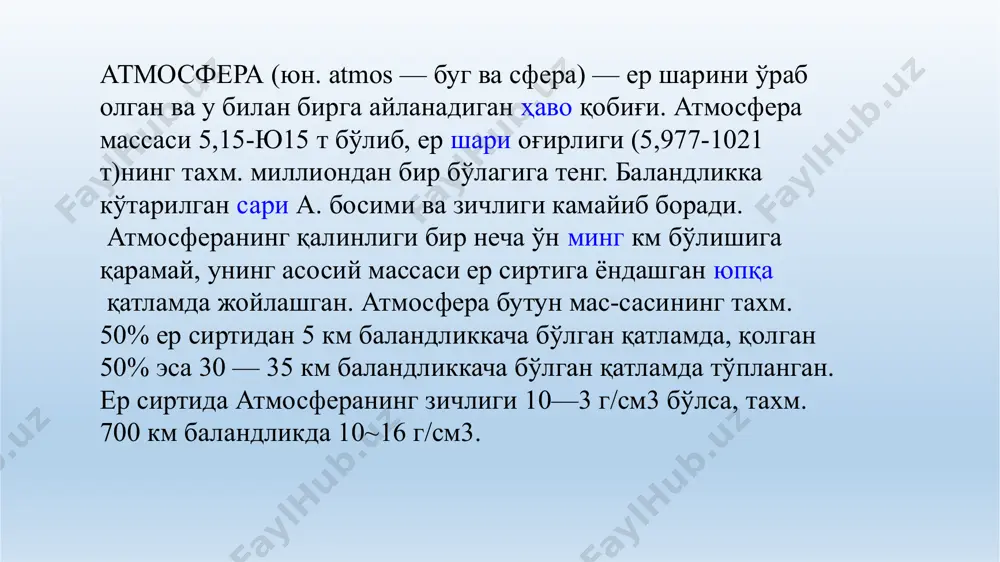 аландлик нафас сиқиши ҳаво етишмаслиги кўнгил айниши бадан ва юз териси/г оқариб кетиши бош оғриши бурун ва қўлоқлардан қон кетиши гипоксия белгилари юзага келади углерод (4)-оксид (cо₂) ҳавога инсон ва ҳайвонларнинг нафас олиш жараёни, айрим органик моддалар парчаланиши, ширинликлар ва ёқилғининг ёниши жараёнлари натижасида киради. унинг доимий консентрацияси фотосинтез жараёнида ўсимликлар томонидан сўрилиши, ёмғирлар билан ювилиши ва океанларда ериши орқали сақланади. бироқ, кислород билан бирга юқори консентрацияларда углерод диоксидининг нафас олиши организмда тўпланишига ва тўқималарнинг кислородсизланишига олиб келиши мумкин. масалан, ҳаводаги углерод диоксидининг консентрацияси 4% га етганда бош оғриғи ва юрак уриши каби аломатлар пайдо бўлади, 8-10% еса ўлимга олиб келиши мумкин. -2- карбонат ангидрид: -физиологик аҳамияти – нафас олиш марказини кўзғотади. 1%, 2%ни ташкил этса нафас етишмсалиги, тезлашиши. 4% ортиқ бўлса организмга заҳарли таъсир қилади -гигиеник аҳамияти: яшаш хоналарида – рэк 0.1% ҳавони ифлосланиш/г киёсий кўрсаткичи; бутун а/ҳ бўйича концентрацияси 0,06 % га ортиб кетса, ҳаво/г ўртача ҳарорати 4,5 …