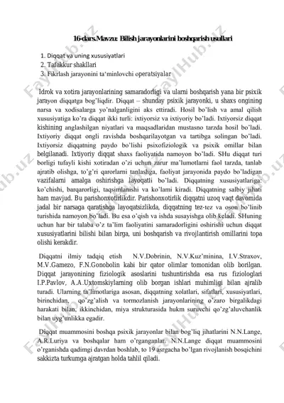 bilish jarayonlarini boshqarish usullari — PDF