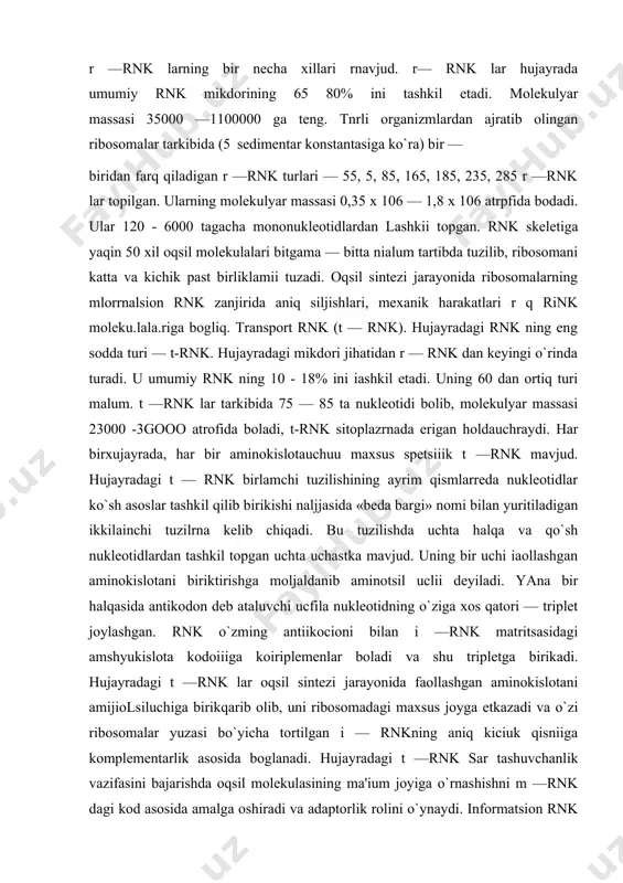 tidlardan tashkil topgan uchta uchastka mavjud. uning bir uchi iaollashgan aminokislotani biriktirishga moljaldanib aminotsil uclii deyiladi. yana bir halqasida antikodon deb ataluvchi ucfila nukleotidning o`ziga xos qatori — triplet joylashgan. rnk o`zming antiikocioni bilan i —rnk matritsasidagi amshyukislota kodoiiiga koiriplemenlar boladi va shu tripletga birikadi. hujayradagi t —rnk lar oqsil sintezi jarayonida faollashgan aminokislotani amijiolsiluchiga birikqarib olib, uni ribosomadagi maxsus joyga etkazadi va o`zi ribosomalar yuzasi bo`yicha tortilgan i — rnkning aniq kiciuk qisniiga komplementarlik asosida boglanadi. hujayradagi t —rnk sar tashuvchanlik vazifasini bajarishda oqsil molekulasining ma'ium joyiga o`rnashishni m —rnk dagi kod asosida amalga oshiradi va adaptorlik rolini o`ynaydi. informatsion rnk (yoki i —rnk) o`zida dnk dan ko`chirib olgan axborotni sakdaydi, sintez jarayonida matritsa rolini o`ynaydi va m —rnk deb ham ataladi. sinl.cz jarayonida i —rnk dagi nukleotidlarning birin —ketin kelishi aminokislotalarning oqsil sintezidagi birin — ketin kelishini bejgilaydi shuningdek, i —rnk dagi nukleotidlar qatorining oqsil molck.iilasida.gi arninokislotalar qatoriga …