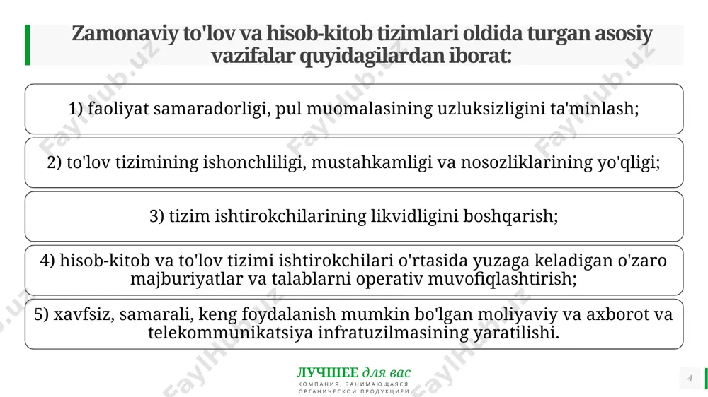 muhim; sezilarli darajada muhim va boshqalar. tashkil etish usuli yalpi asosda; netto hisob-kitoblar. qo'llanish turi gibrid hisoblar; banklararo hisob-kitoblar; qimmatli qog'ozlar bilan operatsiyalar bo'yicha hisob-kitoblar; chakana to'lovlar; moliya bozoridagi hisob-kitoblar. to'lov xabarlarining turi debet o'tkazmalari; kredit o'tkazmalari. to'lov kvitansiyalarining turi qog'oz; elektron; aralashgan. operatorga egalik qilinishi davlat; xususiy; aralashgan. hududiy mansublik xalqaro; mintaqaviy; milliy. operatorning joylashuvi ichki; transchegaraviy; offshor. 10 лучшее для вас компания, занимающаяся органической продукцией 11 лучшее для вас компания, занимающаяся органической продукцией ulgurji to'lov tizimlari (wholesale payment system) chakana to'lov tizimlari (retail payment system) katta operatsiyalarni, shoshilinch ravishda amalga oshiradigan tizimlarni o'z ichiga oladi. banklararo naqd hisob-kitoblar, shu jumladan chet el valyutasi va qimmatli qog'ozlar bilan operatsiyalar ulgurji to'lov tizimlaridan foydalangan holda amalga oshiriladi. bundan tashqari, yirik to'lovlarni hisoblash va qayta ishlash individual ravishda amalga oshiriladi. nisbatan kichik summalar uchun ommaviy kundalik naqd operatsiyalarni o'z ichiga oladi, ular hisob-kitoblar tezligi va ularni xavfdan himoya qilish uchun maxsus …