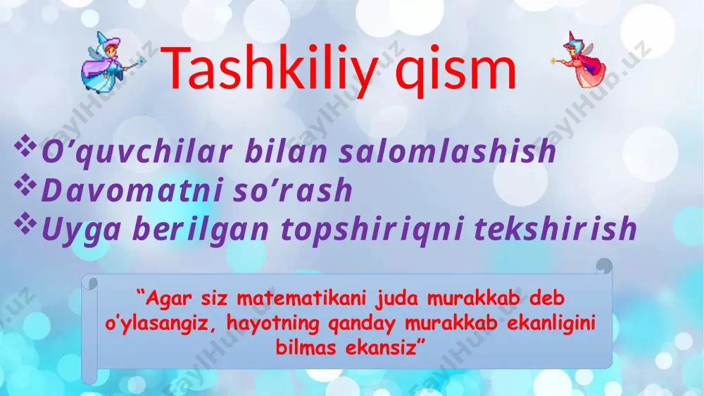 -1246 kg “cobalt” avtomobili-1149 kg ?kg yengil yechish: 1246-1149=97 (kg) yengil javob: “cobalt” avtomobili “lacetti” avtomobilidan 97 kgga yengil. ii.o’tilgan mavzuni so’rash: “kim topqir?” o’yini 1) 427 sonining 52 ta kamidan 90 ta ortiq sonni toping. 2) 6714 sonining 714 ta kamidan 500 ta ortiq sonni toping. 3) 100 sonining 22 ta ortig’idan 55 ta ortiq sonni toping. 4) 7458 sonining 64 ta kamidan 90 ta kam sonni toping. 5) 605 sonining 89 ta kamidan 987 ta ortiq sonni toping. 1) (427-52)+90=375+90=465 2) (6714-714)+500=6500 3) (100+22)+55=177 4) (7458-64)-90= =7394-90=7304 5) (605-89)+987=516+987=1503 mavzu:sonli va harfli ifodalar. 6 sm 6 sm sonlar, arifmetik amallar va qavslardan tuzilgan ifodalar sonli ifodalar deyiladi. 4 sm 4 sm p=2∙(6+4)=2∙6+2∙4=20 6 sm 6 sm sonlar, harflar, arifmetik amallar va qavslardan tuzilgan ifodalar harfli yoki harfiy ifodalar deyiladi. a sm a sm p=2∙(6+a)=2∙6+2∙a masala: ishchi 2 soat ishladi. u birinchi soatda 12 dona, 2-soatda esa 1-soatdagidan m …