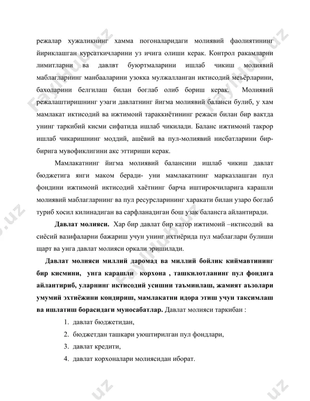 шаклларда белгиланади. молия солик имтиёзларини хам узичига олади, унга соликдан озод этиш, солик микдорини камайтириш, солик тулаш шартини енгиллаштриш кабилар киради. солик имтиёзлари унинг рагбатлантириш функциясиникучайтиришга каратилади. солик тулаш хужалик субъети билан давлат уртасидаги иктисодий алоканинг асосий шакли, даромаднинг хужалик субъекти билан давлат уртасидаги иктисодий алоканинг асосий шакли, даромаднинг хужалик субъекти билан давлат уртасидаги таксимлаш воситаси хисобланади. соликлар молия ресурслари микдорига таъсир этади. агар давлатнинг молия ресурсларини оширишга зарурати булса, соликлар купайтирилади ва аксинча, корхона ташкилотларнинг фаоллигини ошириш керак булса, солик имтиёзлари берилади. шу сабабдан, соликларнинг миллий даромаддаги хиссаси узгариб турали. соликлар хилма - хил булади. масалан узбекистонда бозор иктисодиётига утиш шароитида куйидаги асосий соликлар киритилган: кушилган кийматдан олинадиган соликлар, акциз соликлар, экспорт ва импорт солиги, республика худудидан олиб чикиб кетилаёган хом ашё ресурслари ва махсулотларга солинадиган соликлар корхонанинг мол – мулкига солинадиган солик, аходидан олинадиган даромад солиги, ер солиги ва х. к. давлат заёмлари давлатнинг ахоли, корхона, фирма ва …