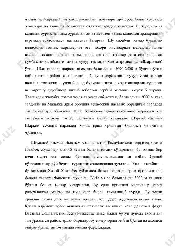ектоникаси натижасида ўзгарган. шу сабабли тоғлар бурмали-палахсали тоғлиқ характерига эга, юқори қисмларида пенепленлашган юзалар сақланиб қолган, тизмалар ва алоҳида тепалар усти силлиқланган гумбазсимон, лёкин тоғликни чуқур тектоник ҳамда эрозион водийлар кесиб ўтган. шан тоғлиги шарқий қисмида баландлиги 2000-2500 м бўлган, ўтиш қийин тоғли район ҳосил қилган. салуин дарёсининг чуқур ўйиб кирган водийси тоғликнинг унча баланд бўлмаган, асосан оҳактошлардан тузилган ва карст ўнқирчўнқир қилиб юборган ғарбий қисмини ажратиб туради. тоғликдан жанубга томон жуда парчаланиб кетган, баландлиги 2000 м гача етадиган ва малакка ярим оролида аста-секин пасайиб борадиган параллел тоғ тизмалари чўзилган. шан тоғлигида ҳиндихитойнинг марказий тоғ системаси шарқий тоғлар системаси билан туташади. шарқий система шарқий соҳилга параллел ҳолда ярим оролнинг бошидан охиригача чўзилган. шимолий қисмда вьетнам социалистик республикаси территориясида (бакбо), жуда парчаланиб кетган баланд тоғлик кўтарилган, бу тоғлик бир неча марта тоғ ҳосил бўлиши, пенепленлашиш ва кейин ёрилиб кўтарилишлар рўй берган турли тоғ жинсларидан тузилган. ҳиндихитойнинг бу қисмида хитой халқ республикаси …