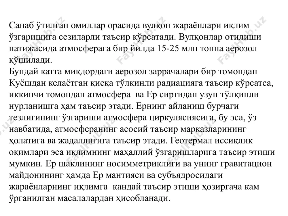 к организмлар) жараёнларига ҳам боғлиқдир. иқлимнинг ўзгариши миллионлаб одамларнинг яшаш шароитлари билан боғлиқ бўлган ҳарорат ва ёғинлар режимини ўзгартириши мумкин, бу эса ўз навбатида иқтисодиётнинг қишлоқ хўжалиги ва чорвачилик каби тармоқларига ўз таъсирини кўрсатади. ҳароратнинг ошиб бориши океан сатҳининг кўтарилишига олиб келади, натижада минглаб ороллар ва қирғоқ бўйи пастликларининг сув остида қолиш хавфи туғилади, бу эса ўз навбатида ўта кучли тангликлар - очарчиликка ва бошқа ҳалокатларга олиб келиши мумкин. иқлим ва бизнинг унга таъсиримиз борасида ҳали кўп нарса аниқ эмас. лекин ноаниқликлар бўлишга қарамай иқлим ўзгариши хавфи реал ва бу жиддий масала деб айтиш мумкин. глобал иқлим ўзгаришининг яширин, аммо юзага чиқиши мумкин бўлган оқибатларига бир нечта мисоллар келтирамиз иқлим ўзгариши ва қишлоқ хўжалиги ҳароратнинг ошиши инсониятга бевосита эмас, балки билвосита ҳам хавф туғдириши мумкин. ҳарорат, намлик ва қуёш нури билан таъминланганлик ўзгарса қишлоқ хўжалиги соҳаларини ўзгартириши турган гап. иқлим моделларига кўра ўртача глобал ҳароратнинг ортиши денгиз сатҳининг кўтарилишига (яъни …
