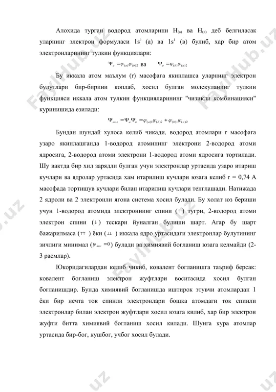 хосил булишида атомнинг ташки электрон каватидаги барча ток электронлари ва баъзи холларда жуфт электронлари хам иштирок этади. бу электронлар сонига кура бирикмаларда хар бир элемент атомининг валентлиги (хосил килган богланишлар сони) аникланади. хар кандай ковалент богланиш куйидаги хоссалари билан бошка богланишлардан ажралиб туради. ковалент богланиш йуналганлик хоссасига эга. ковалент богланиш s,p,d-электрон орбиталлардаги электронларнинг узаро жуфтлашуви сабабли юзага келади. маълумки бу орбиталлар фазода маълум йуналиш (x, у, z) буйича жойлашган. шу сабабли хар бир богланиш хосил булишида ток электронлар жойлашган электрон орбиталлари бир-бирлари билан аник йуналиш буйича "копланиб" химиявий бог хосил килади. агар уларнинг йуналишлари бир-бирига мос келмаса бу ток электронлар узаро жуфтлаша олмайди ва химиявий богланиш хосил булмайди. хосил булган химиявий боглар хам фазода уз йуналишларига эга булади. бу богларнинг фазода жойлашувига кура -сигма ва -пи богланишлар бор. сигма богланиш - иккала бирикувчи атомларнинг ядроларини туташтирувчи тугри чизик (чизиклар) буйлаб жойлашган богланишдир. пи богланиш фазода сигма богланишга нисбатан перпендикуляр жойлашган …
