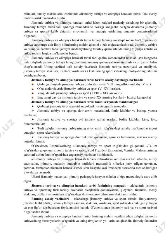 miy bilimlarning muhim qismini o’zda mujassamlashtiradi. jismoniy tarbiya va olimpiya harakati tarixi jamiyat madaniyatining tarkibiy qismi sifatida uning vujudga kelishi va tarkib topishi haqida ma’lumotlar beradi. jismoniy tarbiya va olimpiya harakati tarixi fani qadim zamonlardan boshlab, shu kungacha turli xalqlarda jismoniy tarbiya taraqqiyotining umumiy qonuniyatlarini aniqlash va o’rganish bilan shug’ullanadi. uning vazifasi turli tarixiy davrlarda jismoniy tarbiya nazariyasi va amaliyoti, jismoniy tarbiya shakllari, usullari, vositalari va kishilarning sport sohasidagi faoliyatining tahlilini berishdan iborat. jismoniy tarbiya va olimpiya harakati tarixi to’rtta asosiy davrlarga bo’linadi: · qadimgi dunyoda jismoniy tarbiya (miloddan avval viii mingyillik - milodiy iv asr). · o’rta asrlar davrida jismoniy tarbiya va sport (v- xvii asrlar). · yangi davrda jismoniy tarbiya va sport (xviii – xix asr oxiri). · eng yangi davrda jismoniy tarbiya va sport (xx asrning boshlari – hozirgi kungacha) jismoniy tarbiya va olimpiya harakati tarixi fanini o’rganish manbalariga: · qadimgi jismoniy tarbiyaga oid arxeologik va etnografik …