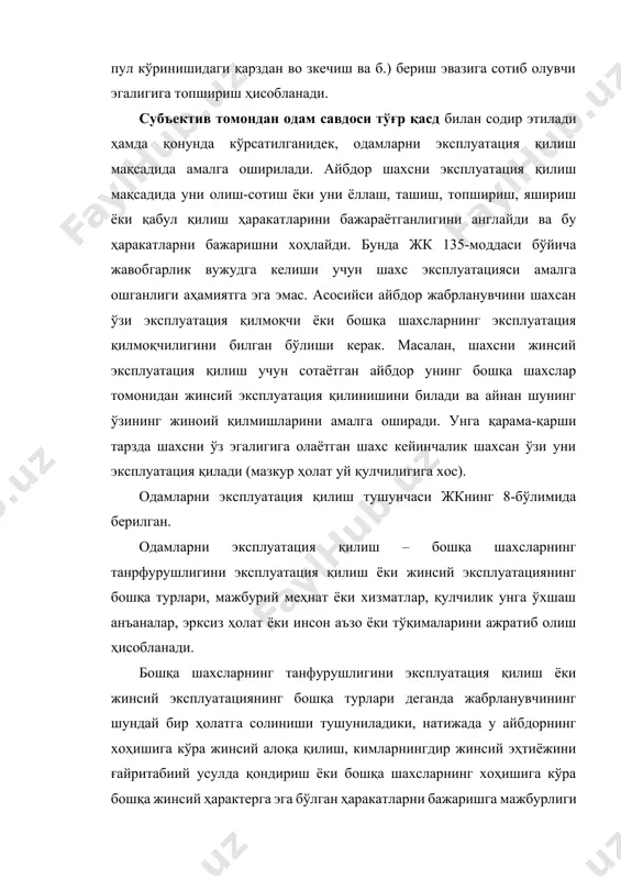 аълум бир фаолиятга жалб қилиш, балки ундан донор сифатида фойдаланиш, яъни унинг аъзо ва тўқималарини ажратиб олишни ўз ичига олган “фойдаланиш” атамаси каби кенг маънода қўлланилган. бунда шуни алоҳида таъкидлаш лозимки, одам савдоси жиноятининг объектив томонидаги ҳаракатлардан бирини содир қилишда трансплантат олиш мақсади бўлса, қилмиш жк 135-моддаси 1-қисми бўйича квалификация қилинмайди ва мазкур ҳолат квалификациянинг асосий белгиси бўлган модданинг 2-қисми “к” банди билан квалификация қилинади. макур ҳолат қонун чиқаувчи томонидан оғирлаштирувчи ҳолат сифатида тўғри ишлаб чиқилган, чунки айнан шу мақсадни кўзлаш (унинг амалга ошиши ҳақида гапирмаса ҳам бўлади) жинсий ёки меҳнатни эксплуатация қилиш мақсадини кўзлашга нисбатан жабрланувчига тузатиб бўлмайдиган зарар етказиш хавфини келтириб чиқаради. юқорида таъкидланганидек, одам савдоси жиноят объектив томонига кирувчи ҳаракатлардан бирини бажарган пайтдан бошлаб, жиноий мақсаднинг амалга ошгани ва уларнинг натижасида маълум моддий оқибатларнинг келиб чиққанлигидан қатъий назар тугалланган ҳисобланади. шундай экан бундай оқибатларнинг вужудга келиши жк махсус қисмининг содир этилган аниқ қилмиш учун жавобгарликни назарда тутувчи …