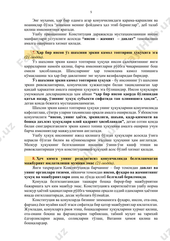 ари ва асосий эркинликларини ривожлантириш ҳамда ҳимоя қилиш бўйича аниқ мажбуриятларни юклайди. мазкур норма билан биринчидан, қонунчилик ҳужжатларини қабул қилиш ва уни амалда қўллашда, иккинчидан, давлат органлари, фуқаролар ўзини ўзи бошқариш органлари ва уларнинг мансабдор шахслари фаолиятини ташкил этишда инсон ҳуқуқлари мазмун-моҳиятига устуворлик бериш конституция даражасида мустаҳкамланмоқда. мазкур норма орқали барча давлат ва нодавлат тузилмалар функция ва вазифалари инсон ҳуқуқ ва эркинликларини таъминлашга йўналтирилади. давлат органлари, фуқаролар ўзини ўзи бошқариш органлари ва уларнинг мансабдор шахслари фаолияти давлат хизматларининг асосий истеъмолчиси бўлган инсоннинг турли бюрократик тўсиқлардан, оворагарчиликлардан ҳимоя қилишга қаратилади. мазкур янгилик ҳар бир фуқаронинг ҳуқуқ ва эркинликларини таъминлаш, инсон учун муносиб турмуш шароитини, малакали тиббий хизмат кўрсатиш, сифатли таълим, ижтимоий ҳимоя тизимини, соғлом экологик муҳитни яратиш қонун ҳамда давлат органлари ва мансабдор шахсларнинг асосий мақсади сифатида белгиланишига хизмат қилади. 6. инсон билан давлат органларининг ўзаро муносабатларида юзага келадиган қонунчиликдаги барча зиддиятлар ва ноаниқликлар инсон фойдасига талқин этилади (20-модда). ҳеч бир …