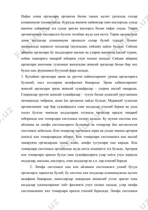 лар лимфа системасининг кил томирлари оркали етказиб берилади. лимфа системаси кон томирларининг кушимчаси хисобланади. лимфа системасига бушликлари, ёрикчаларидаги коваклар, лимфа капиллярлари, йирик томирлар, лимфа тугунлари ва лимфа тукималари киради. лимфа томирлардан тукималараро суюклик – лимфа окади. коннинг шаклли элементлари: эритроцитлар, лимфоцитлар ва тромбоцитлар доим нобуд булиб, урнига янгилари пайдо булиб туради. бу функцияларни хосил килувчи органлар бажаради. талок, кизил илик, лимфа тугунлари, лимфоид органлар, бодом бези ва туш айри бези (тимус) кон хосил килувчи органлардир. организмдаги хар бир хужайра узига хос функцияни бажаради ва модда алмашинуви натижасида бирор хил модда ажратиб чикаради. бу моддалар кон ва лимфа йулига тушиб, организмга хар хил таъсир этади. ички секреция безлари айникса кучли таъсир курсатади. уларнинг аник чикиш йули булмаганлиги учун ажралган суюклик (гормон) бевосита конга утади. ички секреция безлари нерв системаси ёрдамида организмнинг куп кисмини кузгайди. улар гормон ёки инкрет ишла чикаради. гормонлар тукималардаги моддалар алмашинувига кучли таъсир этиб, ассимиляция ёки диссимиляция ёрдам …
