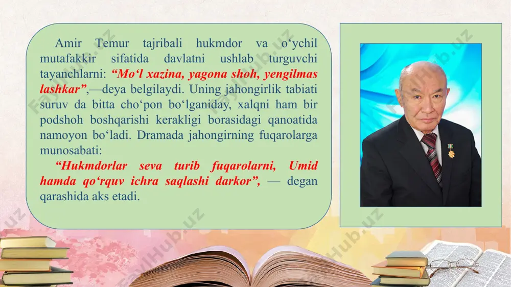 a hamisha intiladi. tеmur: ...bolalarim, unutmangki, davlat ishida har qanday yumushning ham o‘z o‘rni bordir. minglab xufiya xizmat qilar bizga, masalan, ammo ular tanishmagay bir-birlarini. xabarlarni shoshilmasdan tinglab, o‘rganib, barchasidan chiqargaymiz zarur xulosa. yurish qilish lozim bo‘lsa, yiroq ellarga tadorigin ko‘rmoq kеrak uch-to‘rt yil avval. siz, chunonchi, sarhadlarda yaylov tayyorlang. yilqilarni ko‘paytiring o‘sha joylarda. toki sizning horg‘in otlar yеtib borgan payt tulpor bo‘lib, kishnab tursin minglab toychoqlar. yov qo‘shinin tahlikaga solmoqlik uchun tunda uning atrofida gulxanlar yoqing. nеcha yuzlab miltil agan cho‘g‘larni ko‘rgach, yog‘iy sizning lashkarlarni ko‘p dеb o‘ylagay. shabxun dеya ataladi, tungi hujumlar. to‘rtta otning biqiniga shox-shabbalardan oddiygina supurgini bog‘lab qo‘ysangiz — chunon to‘zon ko‘tarilgay, dеysiz qiyomat! o‘rni kеlsa to‘rt suvoriy to‘rt ming otliqning vahimasin yaratadi qiyqiriq bilan. bayrog‘ingiz egilmasin maydonda sira, jangda yolg‘iz qolsangiz ham bayroq tik bo‘lsin. hujum qilish arafasi: “al ohu akbar!” — dеb nido aylang. parvardigor kuch ato etgay. “suring!” — dеgan na’ra esa bosqinga …