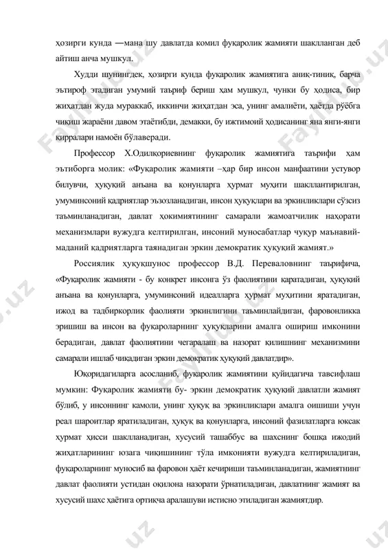давлатнинг жамият ва хусусий шахс ҳаётига ортиқча аралашуви истисно этиладиган жамиятдир. фуқаролик жамияти шаклланиши учун ижтимоий, иқтисодий, сиёсий, маънавий-маданий замин яратилган ҳамда ахборот тизимларининг муайян даражаси шаклланган бўлиши керак. ижтимоий соҳада кишиларнинг турли бирлик ва бирлашмалари ва улар ўртасидаги муносабатлар мажмуи муҳим ўрин тутади. бунда оила жамиятнинг энг кичик бўғини сифатида намоён бўлади. иқтисодий соҳада иқтисодий институтлар ва муносабатлар мажмуи муҳим аҳамият касб этади, бу муносабатларга индивидлар мулкга эгалик қилиш, ишлаб чиқариш, айирбошлаш, тақсимлаш ва истеъмол қилиш юзасидан киришадилар. сиёсий тизим ўз ичига давлатни, сиёсий партияларни, ижтимоий-сиёсий ҳаракатларни, ва улар ўртасидаги муносабатларни олади. маънавий-маданий тизим инсонлар ўртасида маънавий ва маданий бойликлар ва уларга доир тузилмалар масаласи юзасидан вужудга келадиган муносабатларни олади. бунда таълим бирламчи ўринни эгаллайди. ахборот тизими эса оммавий ахборот воситалари ва уларга доир одамлар ва ташкилотлар ўртасида вужудга келадиган муносабатларни олади. илмий адабиётлар таҳлили фуқаролик жамиятининг характерли белгиларини ажратиш имконини беради, жумладан: -фуқаролик жамияти бу - - жамиятнинг …