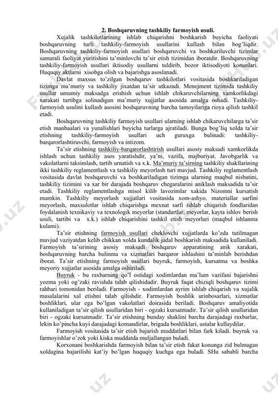 rejalashtirish va jadal tartibga solishning mavjud usullarini takomillashtirish va yangilarini joriy qilish (tarmokli rejalashtirish va boshkarish; ishlab chiqarishni o’zluksiz tezkor rejalashtirish, ishlab chiqarishni boshkarishni avtomatlashtirilgan tizimini kullash va x.k.) kiritish mumkin. boshqaruv usullari bevosita ijtimoiy-iktisodiy munosabatlarga ta’sir etuvchi ishlab chiqarish usuli rivojlanishi va jamiyat ishlab chiqarish kuchlari usishi bilan o’zgarib boradi. iktisodiyot muvaffakiyatli rivojlanishda boshqaruv usullarini to’g’ri tanlash xam muxim axamiyatga ega. xozirgi davrda bozor iktisodiyotini boshkarishning iktisodiy usullari muxim axamiyat kasb etmokda. boshqaruvning iktisodiy usullari kishilarga iktisodiy manfaatlar orkali ta’sir kursatadi. iktisodiy usullarning moxiyati xodimlar va ishlab chiqarish jamoasiga ular manfaati bulishini ta’minlovchi iktisodiy sharoit yaratishdan iboratdir. boshqaruv usullari tizimida iktisodiy usullar yetakchi urinni egalaydi. iktisodiy usullar iktisodiy ta’sir vositalari yigindisidan (narx, kredit, biznes-reja, foyda, soliklar, ish xaki, iktisodiy ragbatlantirish va x.k.), ya’ni xujalik faoliyatiga ta’sir etishning xar bir jamoa mos xujalik bo’g’ini bilan o’zviy alokada amal 2. boshqaruvning tashkiliy farmoyish usuli. xujalik tashkilotlarining ishlab chiqarishni boshkarish buyicha faoliyati …