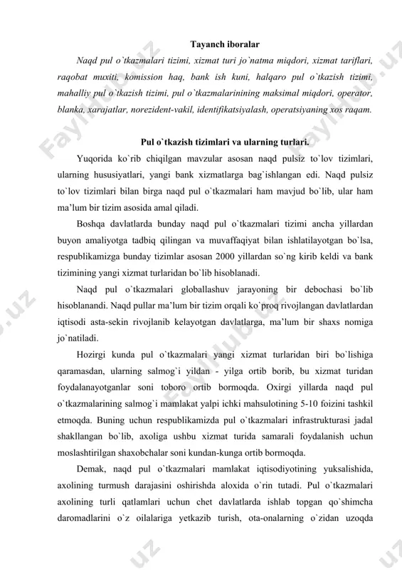 b, axoliga ushbu xizmat turida samarali foydalanish uchun moslashtirilgan shaxobchalar soni kundan-kunga ortib bormoqda. demak, naqd pul o`tkazmalari mamlakat iqtisodiyotining yuksalishida, axolining turmush darajasini oshirishda aloxida o`rin tutadi. pul o`tkazmalari axolining turli qatlamlari uchun chet davlatlarda ishlab topgan qo`shimcha daromadlarini o`z oilalariga yetkazib turish, ota-onalarning o`zidan uzoqda yashayotgan farzandlariga yordam sifatida naqd pul yuborish kabi yumushlarini oson xal qiladi, axoli turmush darajasini oshirish va moliya vositachilarining faollashuviga, shu bilan birga banklar uchun ham qo`shimcha daromad manbai bo`lib hisoblanadi. naqd pul o`tkazmalari yurtimizdan xorijga naqd pul jo`natish va aksincha, xorijdan mamlakatimizga kiritilayotgan pul mablag`larining xajmi yildan yilga ortib bormoqda. 2002 yilda mamlakatimizga kiritilgan pul mablag`larining miqdori 225 mln. aqsh dollarini tashkil yetgan bo`lsa, 2009 yilda esa uning miqdori 1.25 mlrd aqsh dollariga yetdi. bundan ko`rinib turibdiki, mamlakatimizga kiritilgan pul mablag`larining o`rtacha o`sish sur’ati o`rtacha 49 foizni tashkil etdi. o`zbekistondan xorijga jo`natilayotgan pul miqdori kiritilayotgan pul miqdoriga nisbatan 2 barobar kamdir. agar …