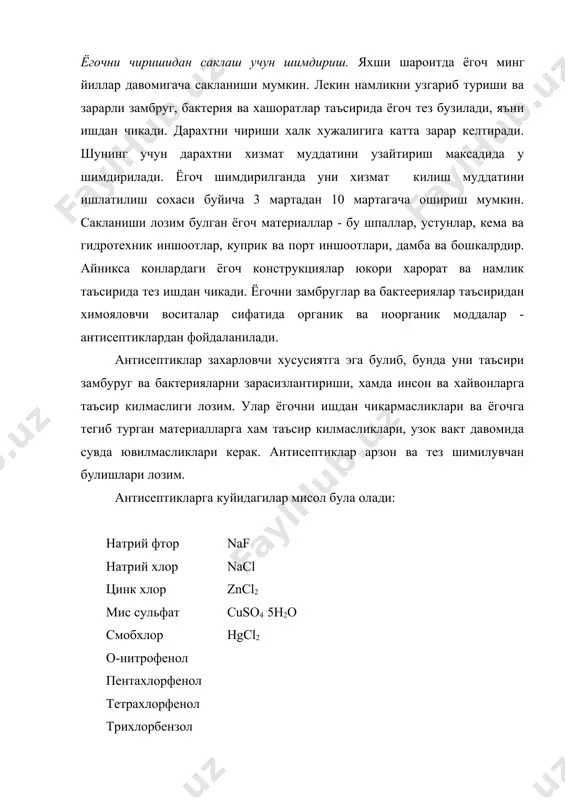 берилган ёгочлар оддий ёгочга нисбатан анча хавфсиздир. ёгочни ёнишдан саклаш максадида куйидаги минерал тузлар эритмаларидан фойдаланилади: аммоний хлор nh4cl сернокислий аммоний (nh4)2so4 бура na2b4o7.10h2o фосфорнокислий аммоний (nh4)2hpo4 оловдан химояловчи силикат буёвчилар гидрофоб ёгоч ишлаб чикариш. маълумки курук ёгоч сувни ютиш хоссасига эга, бунда таркибида углевод характерли сувда букувчан моддалар тутганлиги сабабли унинг улчамлари катталашади. куритилганда ёгоч улчамлари кичиклашади, киришади ва тоб ташлайди. бу ёгочнинг камчилиги хисобланади, айникса ёгочдан аник улчовдаги материаллар тайёрланиши лозим булса. сувда ёгоч куп вакт турса унинг хажм огирлиги бирдан ошиб кетади ва натижада у сувда чукиб кетади. яна ёгочнинг намлиги ортиб бориши билан унинг механик пишиклиги камаяди. нам холатда ёгоч бир кадар электр утказувчан булиб колади. курсатилган барча сабаблар ёгочни баъзи техника сохаларида кулланилишини чеклаб куяди. ёгочни сув ютмайдиган ва куритилганда тоб тортмайдиган булиши учун у гидрофоб хосса берувчи моддалар билан ишланади. ёгочга гидрофоблик хоссасини беришни бир неча усуллари мавжуд. ёгоч толасини бирор хил гидрофоб моддалар: …
