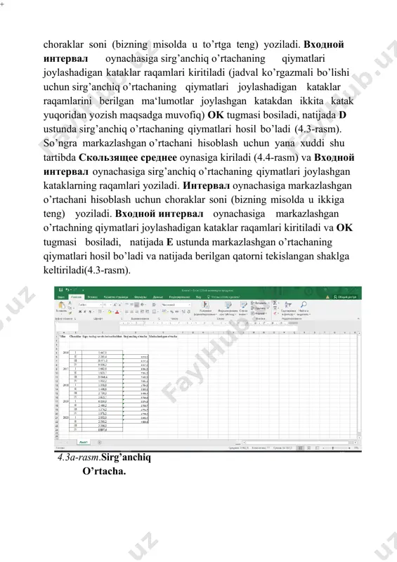 s) formula asosida amalga oshiriladi. bu mutloq xatolik bo’lib, uning qiymati 4.8-rasmning h ustunida keltirilgan. tanlangan modelning sifatini baholash uchun olingan mutloq xatoliklar kvadratlari yig’indisidan foydalanish mumkin. ushbu additiv model uchun mutloq xatoliklar kvadratlari yig’indisi 8,08 ga teng. uni qator darajalarining o’rtacha darajasidan chetlanishi kvadratlarining yig’indisi(169,5)ga nisbati 4,18 foizni tashkil etadi, ya‘ni: (1 – 8,08/169,5)x100 = -4,18. shunday qilib, aytish mumkinki, additiv model oxirgi 20-chorakda turistlar tashrifi jarayonini ifodalovchi vaqtli qator darajalarining o’zgarishini 95,82 foiz aniqlik bilan ifodalab beradi. 4) berilgan vaqtli qatorni haqiqiy darajalari, tekislangan darajalari, additiv modelda olingan darajalarini grafikda tasviri. olingan natijalarni grafikda tasvirlash uchun ms exel dasturining buyrug’idan foydalanamiz 4.9-rasm. o„zbekiston respublikasiga tashrif buyurgan turistlar oqimining dinamikasi. ushbu grafikni hosil qilish uchun вставка menyusining график buyrug’idan foydalaniladi. 5) additiv model asosida kelasi yilning choraklari, birinchi va ikkinchi yarim yilliklari hamda yil bo’yicha turistlar oqimi sonining prognozi. prognoz qilinayotgan davrlarga mos trend komponentalarini aniqlash uchun trend tenglamasidan …