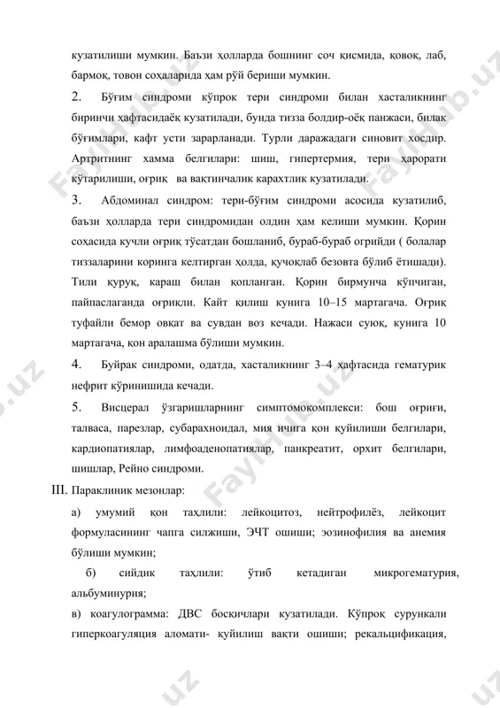 даволаш 1.1. очлик 1–3 кун ичида(чидашга боғлиқ). 1.2. гипоаллерген парҳез. 1.3. ҳаракат фаоллиги чегараланади (ўрин-кўрпа қилиб ётиш 2–3 ҳафта). 1.4. тозалаш клизмалари. 1.5. энтеросорбентлар: · актив кўмир 5–6 табл.дан кунига 3–4 марта 2–3 кун. · смекта (1 пакет – 3 г порошок) 3 г кунига 2–3 марта 5–6 кун. 1.6 инфекция ўчоғини даволаш. 2.1. гепарин (фл. 5 мл=5000 тб) 200–300 тб/кг/сут. қорин тери остига кунига 4–6 инъекция, курс – 2–3 ҳафта, дозаси камайтириб борилади ва кунига инъекция сони сақланади. фаоллик даражаси юқори бўлганда сутка мобайнида гепарин т/и юборилади, қоннинг қуюлиш тизимини текширган ҳолда. 2.2. микроциркуляцияни яхшиловчи ва ангиопротекторлар: · курантил, дипиридамол, персантин (др. 0,025; 0,075) 1–3 мг/кг/сут. ичишга, 1 ой мобайнида; - трентал, пентоксифиллин, агапурин (др. 0,1; 0,4 г) 0,05– 0,1 г кунига 3марта, 1 ой мобайнида. 3.1. гистамин, н-рецептор блокаторлари, терапия муддати индивидуал ҳал қилинади, ҳар бир препарат 5–7 кунга тавсия этилади: · тавегил, фенистил (табл. 0,001 г) 6 …