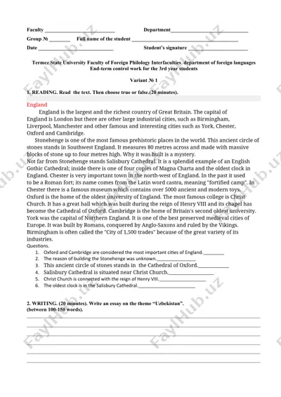england — DOCX