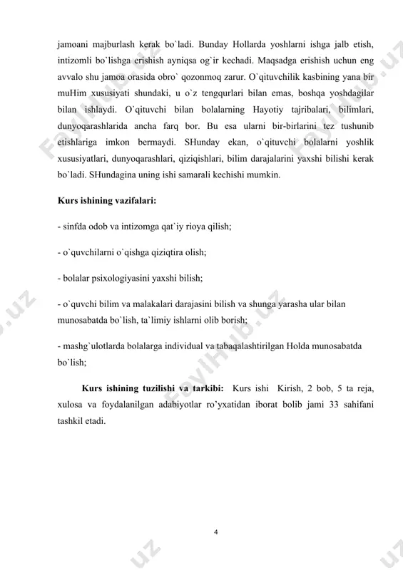 tozalanmay, yoqasining yag`iri chiqib ketgan o`qituvchi so`zsiz bolalarga ibrat bo`la olmaydi. o`qituvchi bolalarga faqat tozalik borasida emas, hamma sohada ibrat bo`ladigan bo`lishi lozim. xususan, u odobi, bir so`zligi, halolligi, sof vijdonliligi, adolatparvarligi, mehribon bilan ajralib turadi. bolalar o`z xislatlariga ko`ra kuzatuvchan, qiziquvchan, tahlidchan bo`lib, o`qituvchilarni doimo kuzatib yuradilar, ularga o`xshashga harakat qiladilar. buni o`qituvchi hech vaqt unutmasligi lozim. bolalardagi bu sifatlar o`qituvchini o`ziga nisbatan talabchan bo`lishlikni taqozo etadi. bu esa, uni doimo o`zi ustida mustaqil ishlashi, ilmiy metodik adabiyotlarni, gazeta va jurnallarni muntazam o`qib borishga yo`llaydi. shu bilan birga, o`qituvchi respublikamizning madaniy hayoti bilan bir safda borishi, konsertlar, spektakllar, tasviriy san`at ko`rgazmalariga doimiy ravishda borib turishi zarur bo`ladi. badiiy adabiyot o`qish ham o`qituvchiga nihoyatda zarur. chunki o`qituvchi o`zining badiiy madaniyati bilan ham bolalarga namuna bo`lishi darkor. o`qituvchilarga qo`yiladigan talablar orasida eng muhimlaridan biri bu o`qitiladigan barcha fanlardan ta`lim mazmunini va uni o`qitish metodikasini yaxshi bilishi hisoblanadi. chunki, ta`lim mazmuni ham, …
