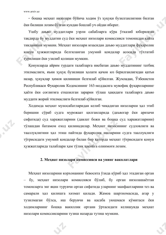 киллари навбатма-навбат бажарадилар. бунда бир мажлиснинг ўзида раислик ва котиблик вазифасини бир тарафнинг вакиллари бажариши мумкин эмас. комиссиянинг ҳар бир мажлисида тарафлар томонидан кейинги мажлиснинг раиси ва котиби тайинланади, уларга мажлисни тайёрлаш ва чақириш вазифаси юклатилади. меҳнат низолари комиссияларининг сон таркиби ва ваколат муддати жамоа шартномаларида, агар у тузилмаган бўлса, иш берувчи билан касаба уюшмаси қўмитаси ёки ходимлар бошқа вакиллик органининг келишувига биноан белгиланади. башарти ходим мустақил равишда ёки касаба уюшмаси қўмитаси ёхуд ходимларнинг бошқа вакиллик органи иштирокида иш берувчи билан бевосита олиб борган музокараларида мавжуд келишмовчиликни ҳал эта олмаган бўлса, меҳнат низоси меҳнат низолари комиссияларида кўриб чиқилади. меҳнат низолари комиссияси меҳнат низосини ариза берилган кундан эътиборан ўн кун муддат ичида кўриб чиқиши шарт. низо ариза берган ходимнинг иштирокида кўрилади. ходимнинг ёзма аризаси бўлгандагина, низо унинг иштирокисиз кўриб чиқилиши мумкин. башарти, ходим узрсиз сабаб билан комиссия мажлисига келмаса, мазкур аризани кўриб чиқишни кун тартибидан олиб ташлаш хусусида қарор қабул қилиниши …