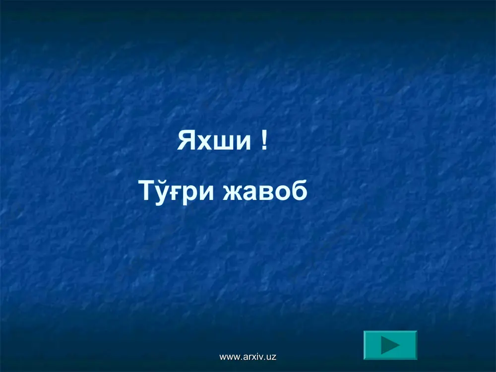 интерфаол тестни тайёрлаш - Page 5